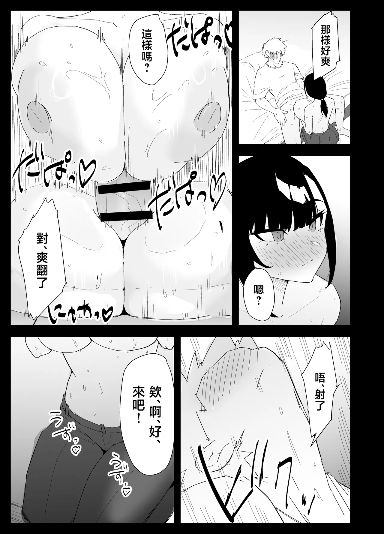 หน้า 41