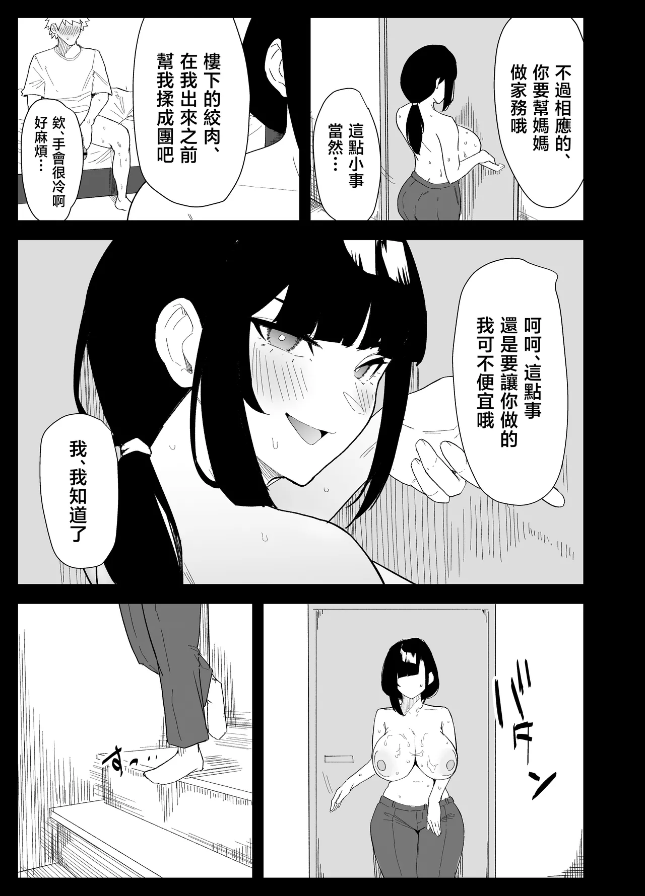 หน้า 47
