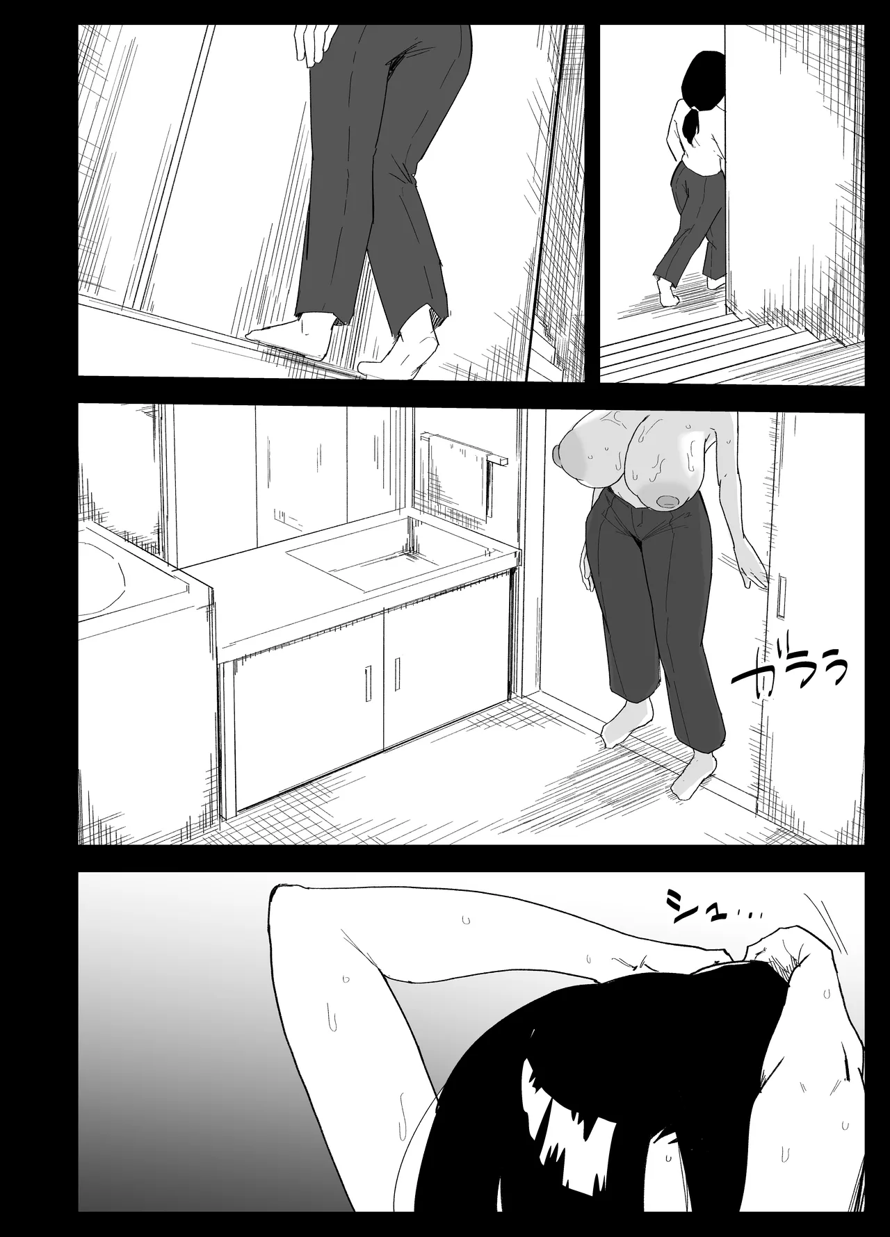 หน้า 48
