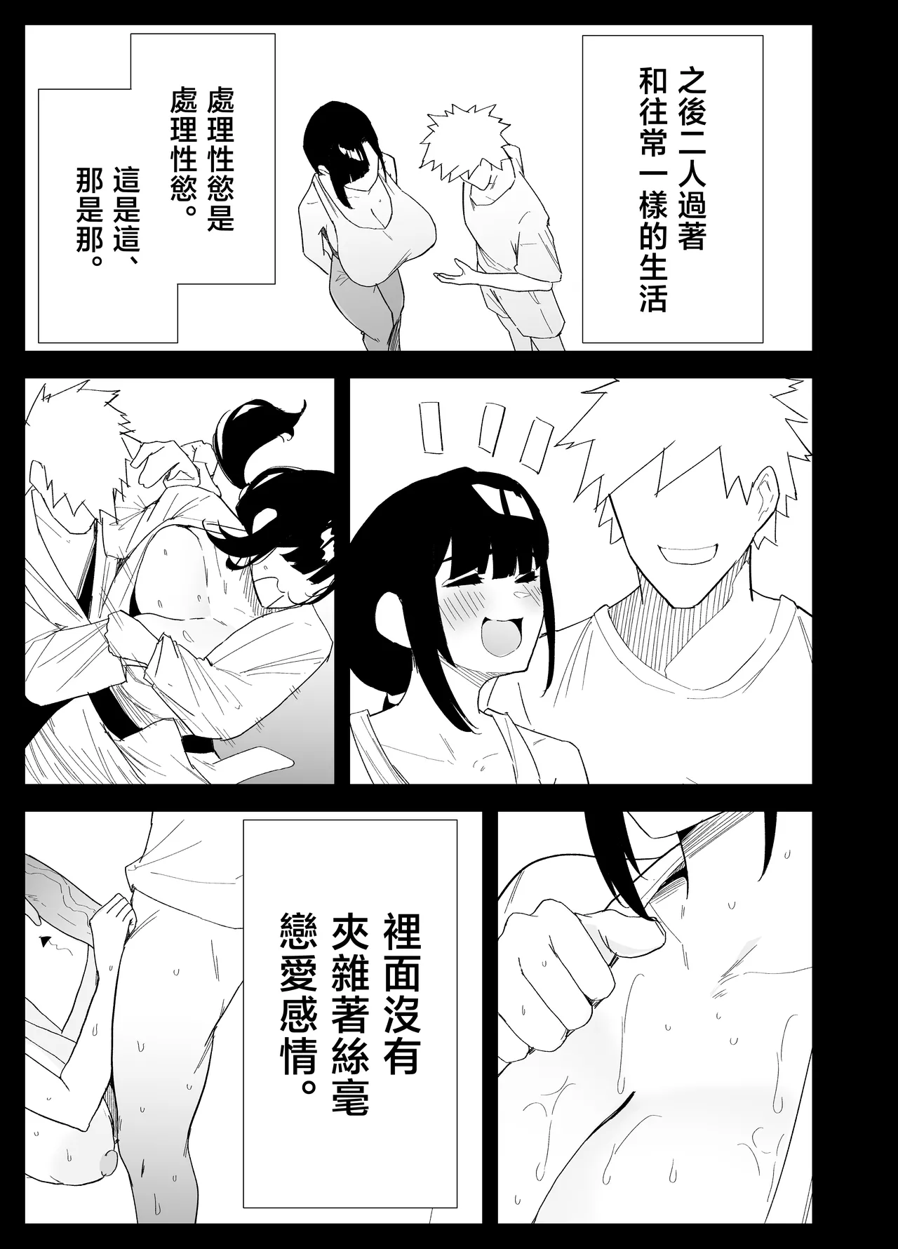 หน้า 51