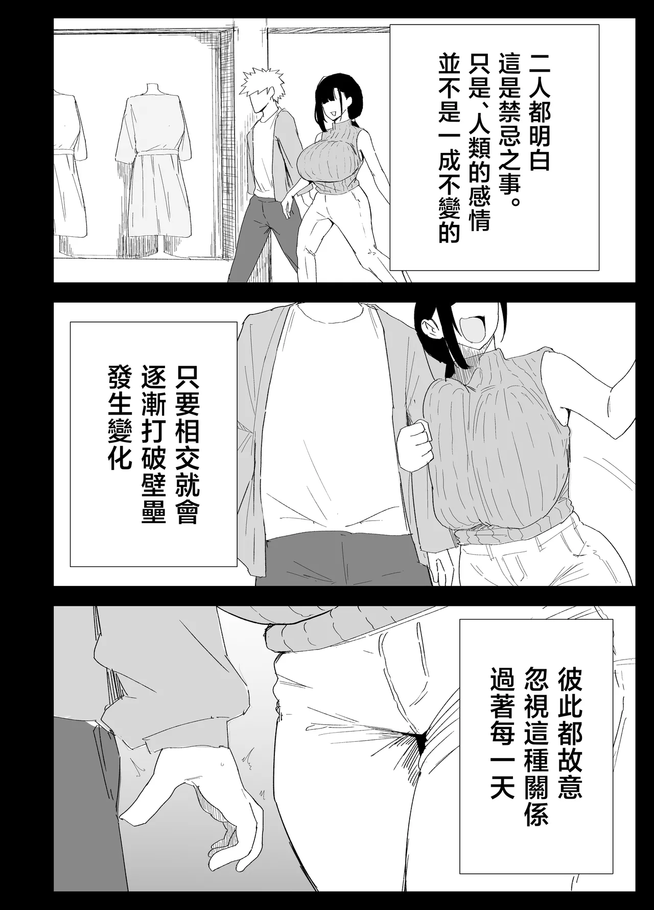 หน้า 52