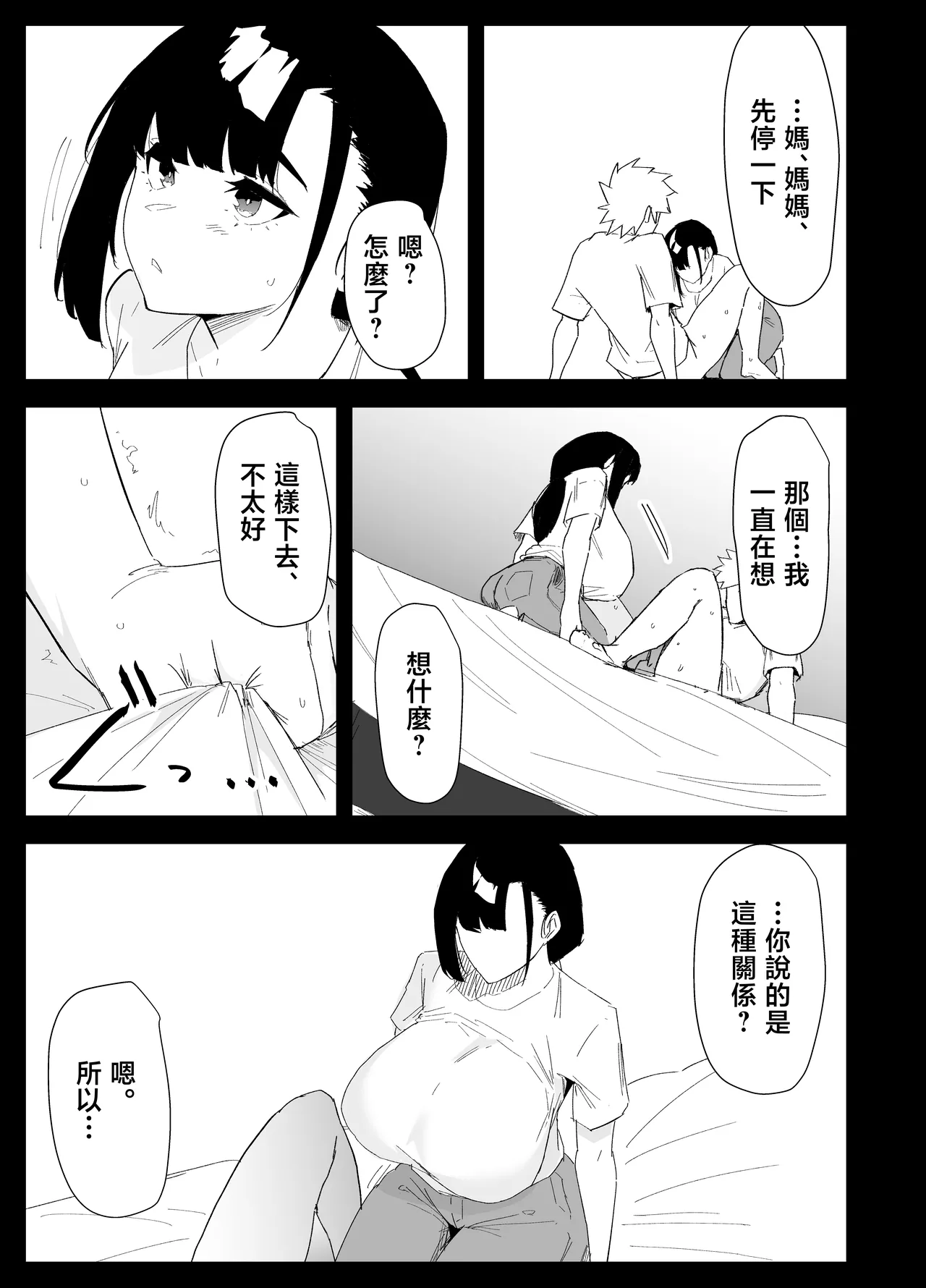 หน้า 55