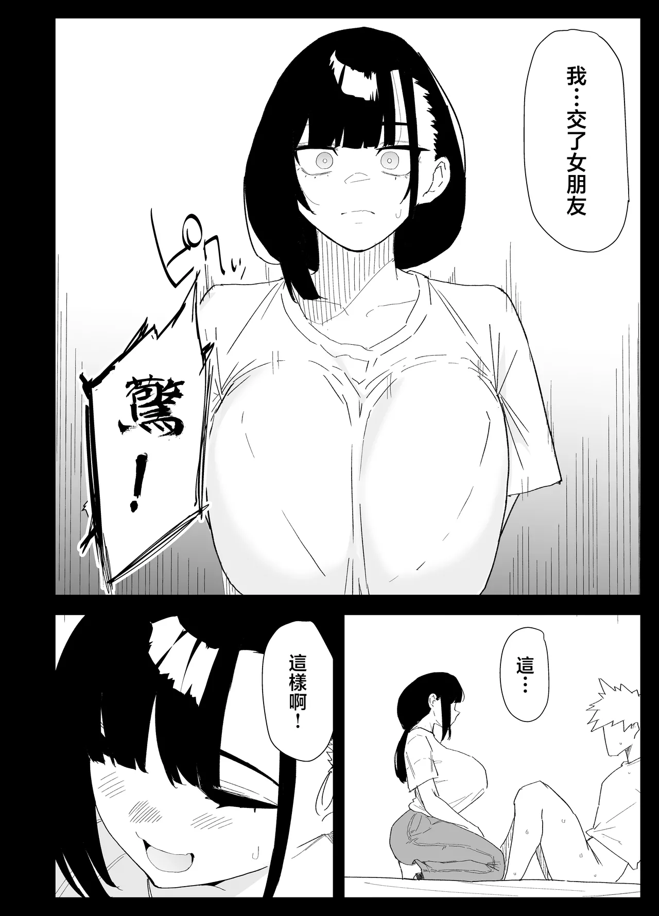 หน้า 56