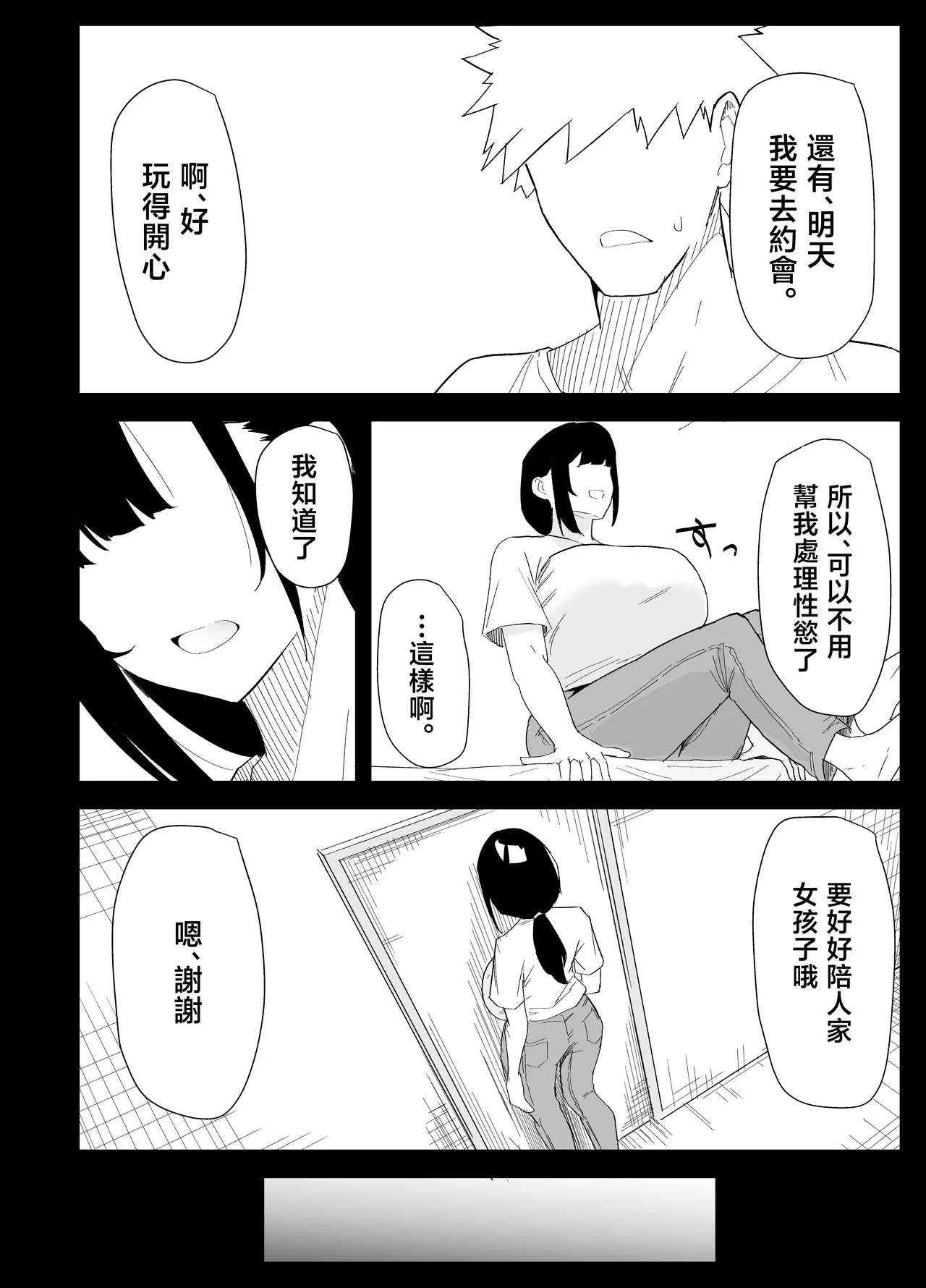 หน้า 58
