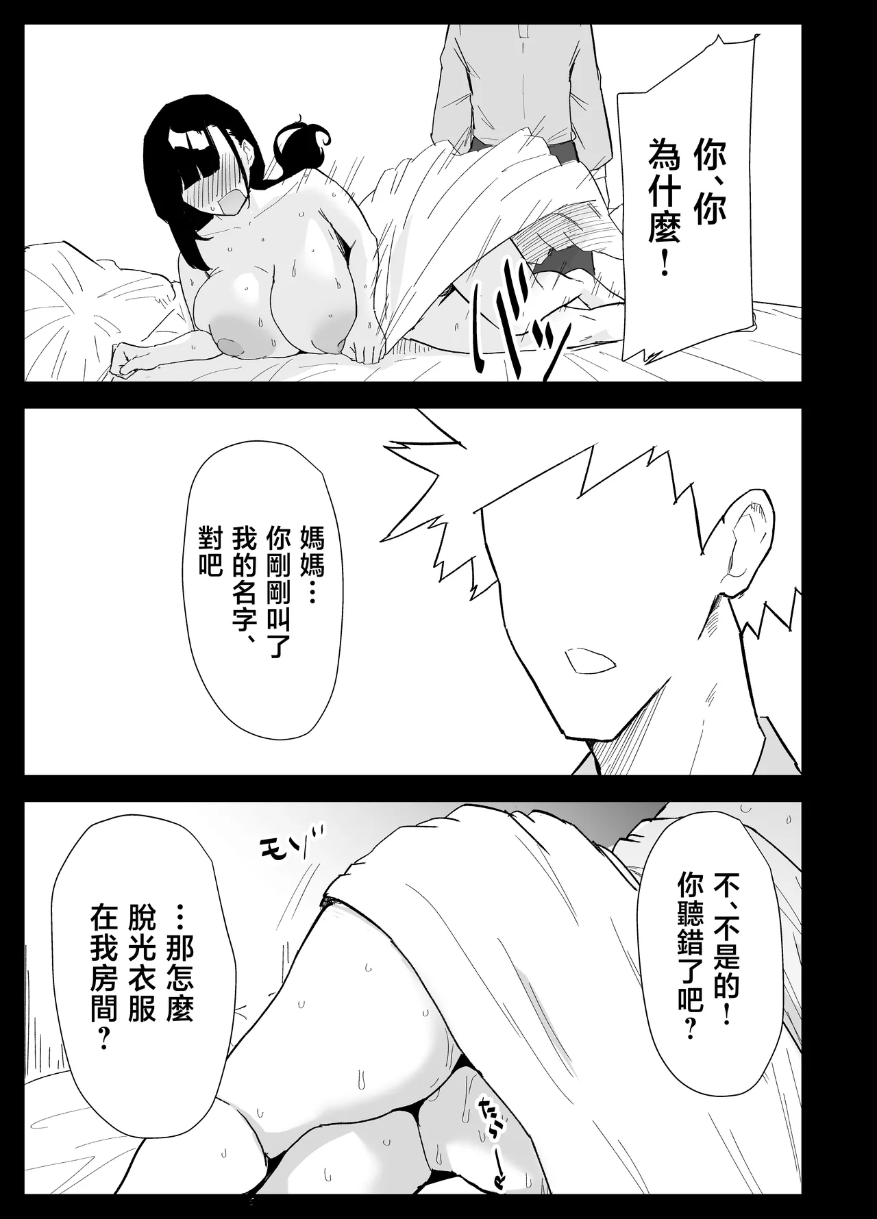 หน้า 65