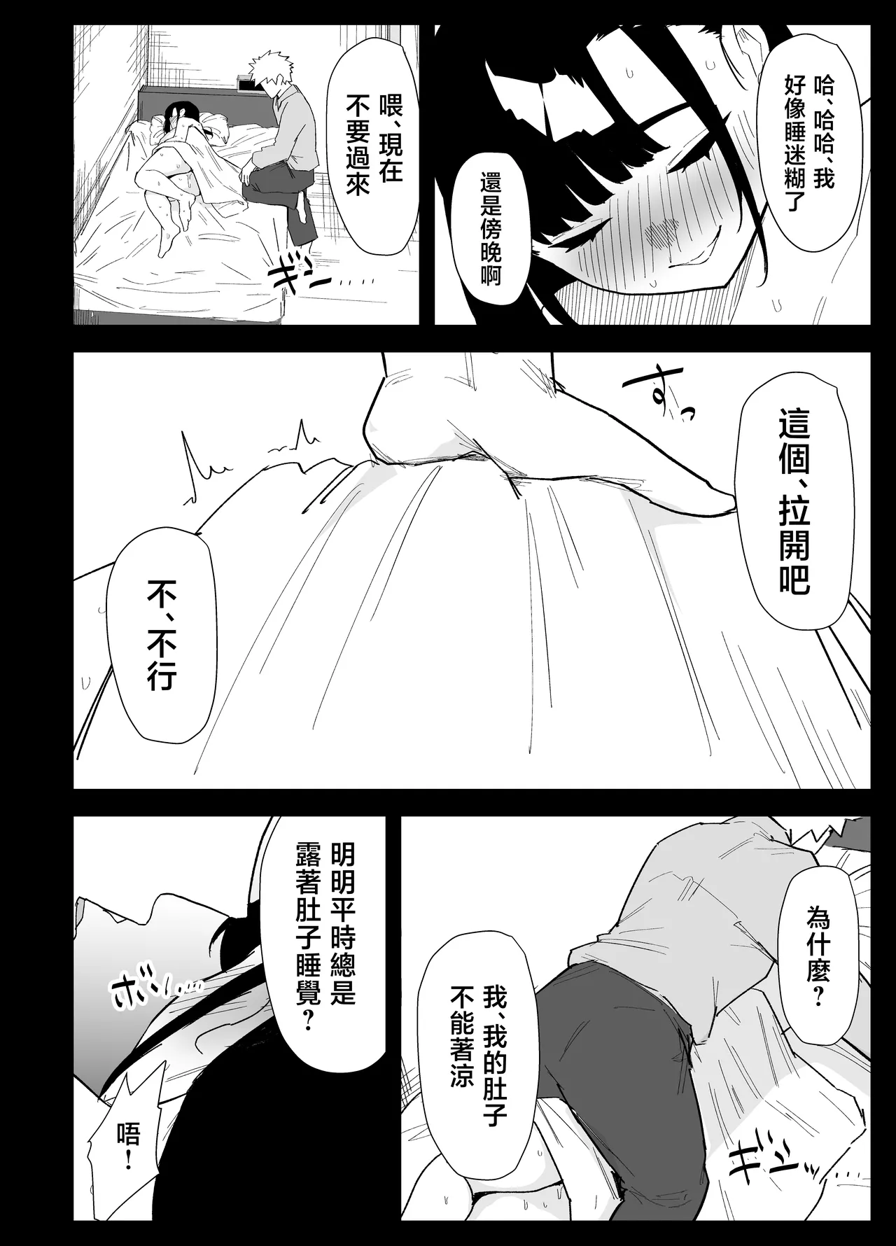 หน้า 66