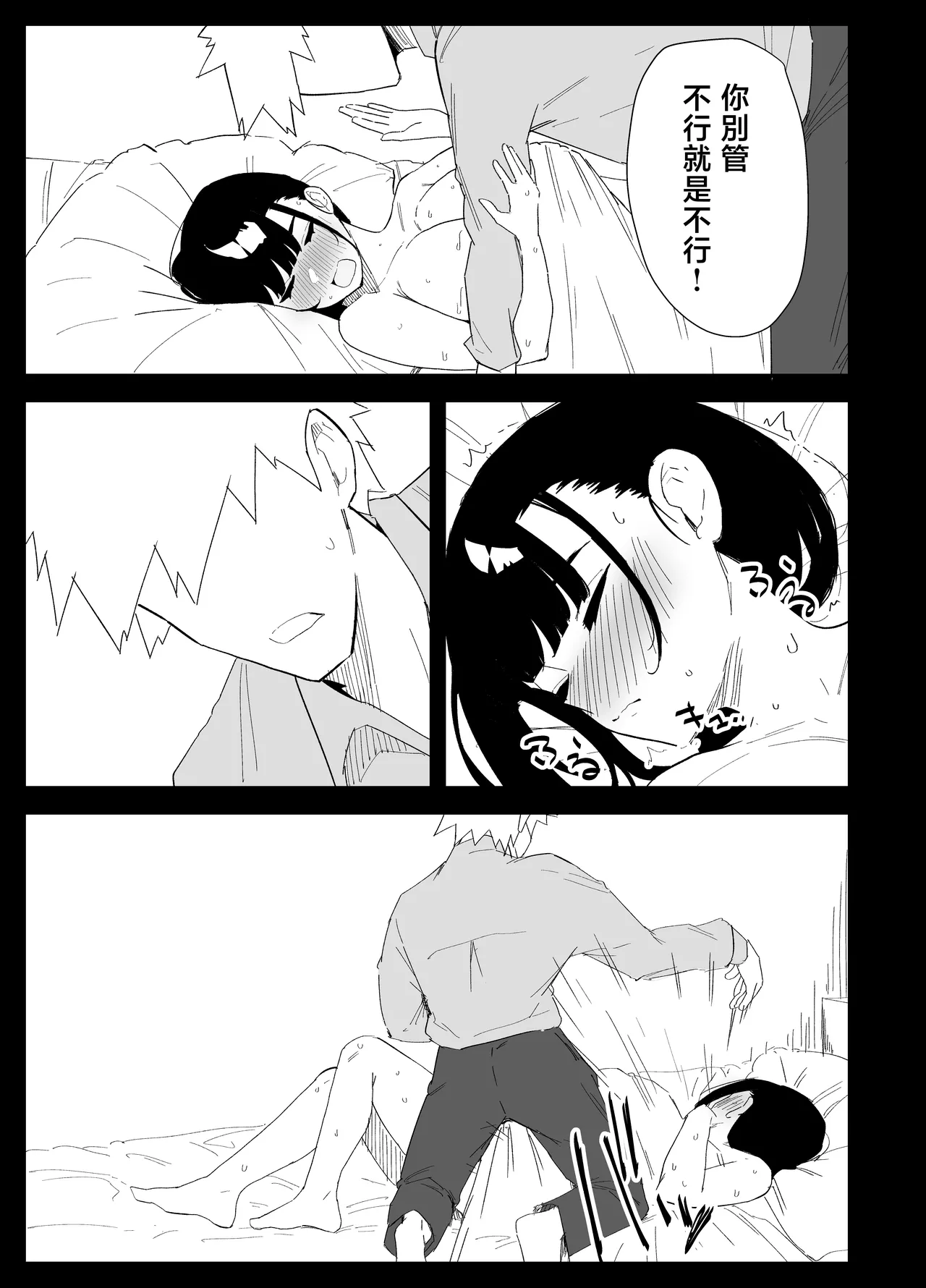 หน้า 67