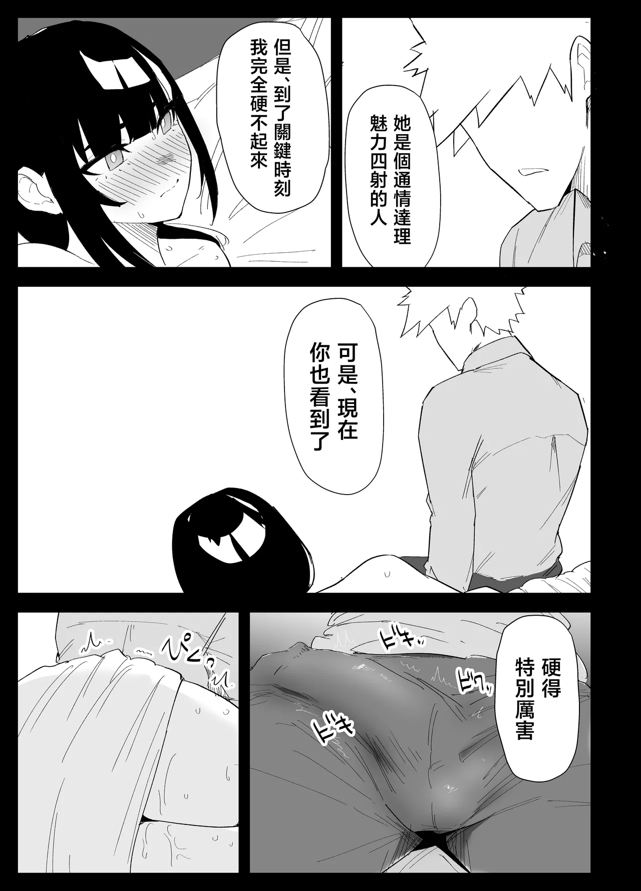 หน้า 69