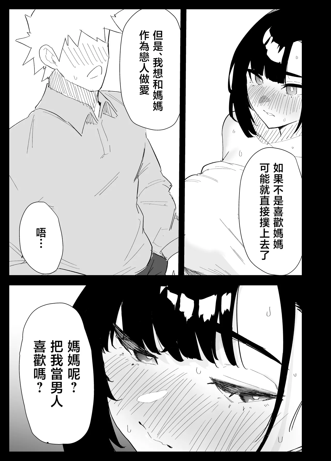 หน้า 71