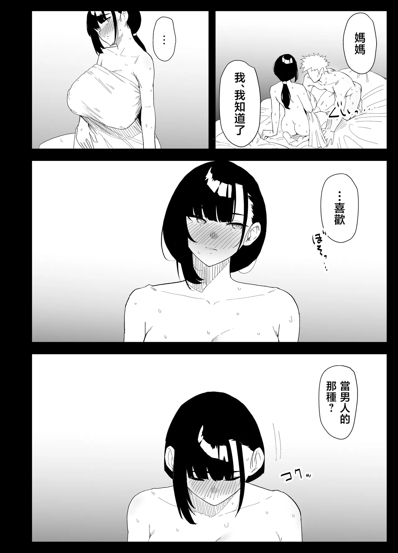 หน้า 72