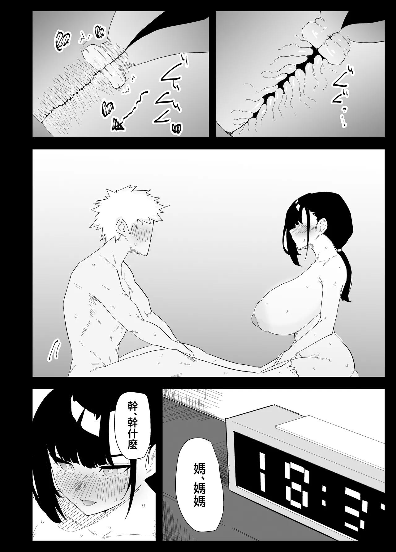 หน้า 75