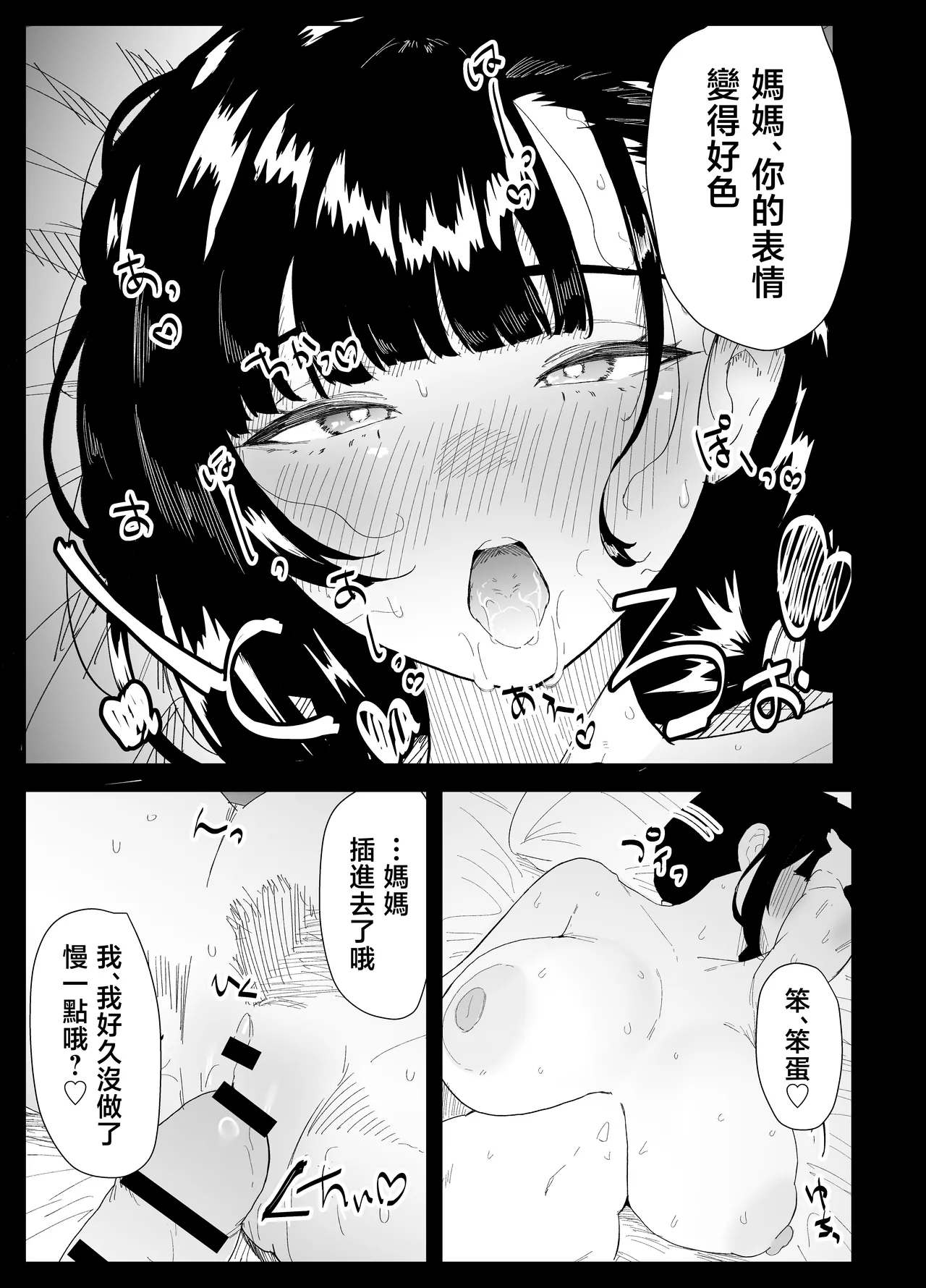 หน้า 81