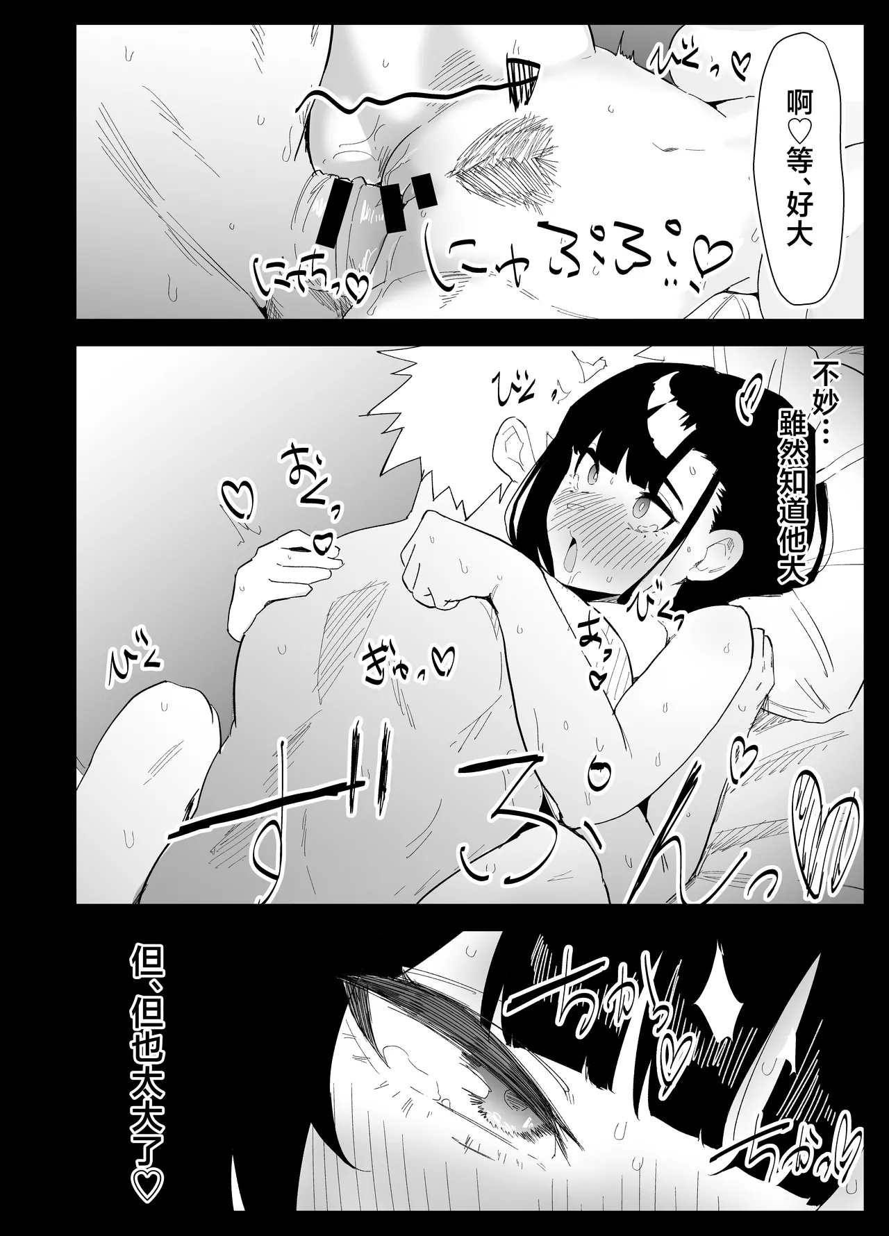 หน้า 82
