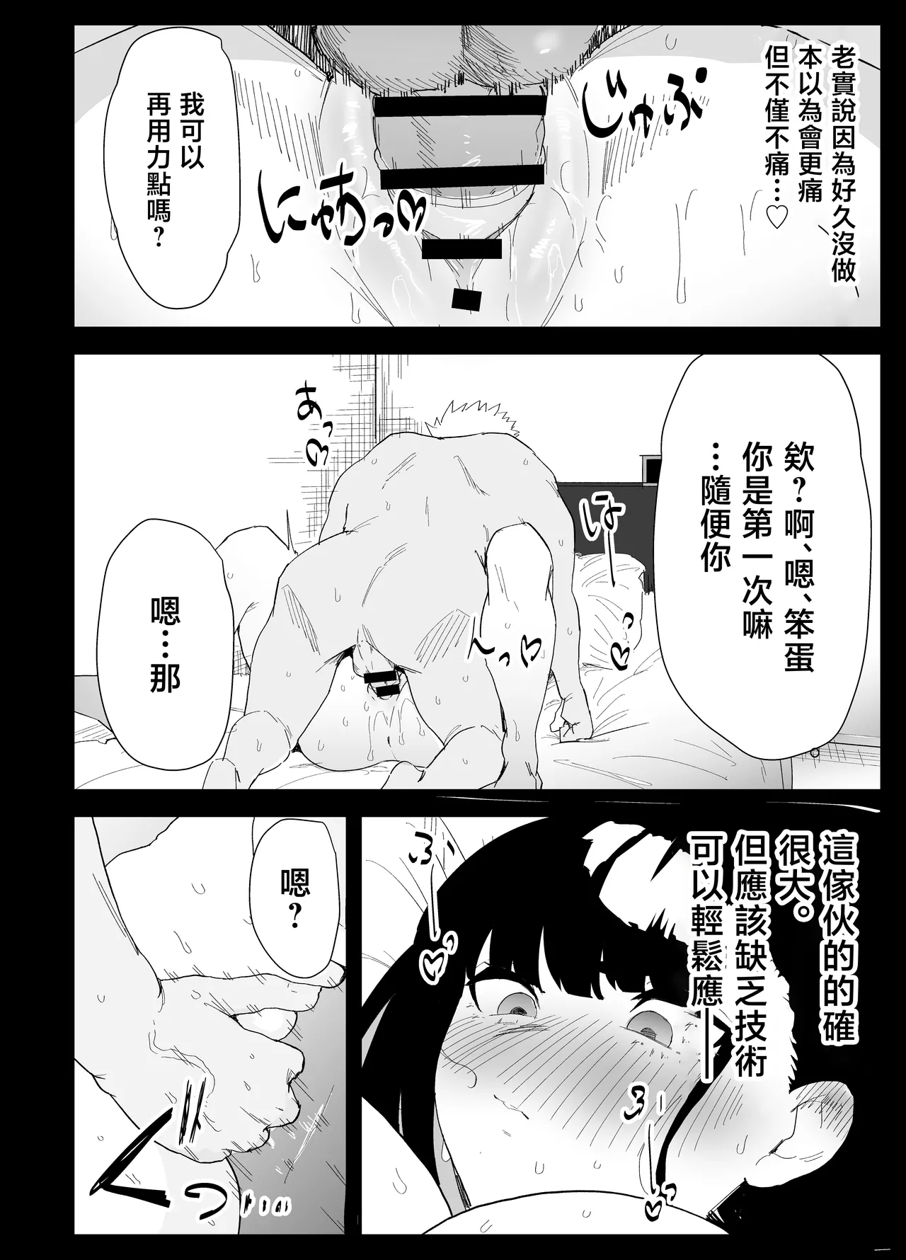 หน้า 84