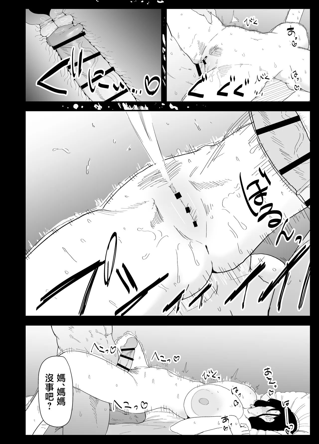 หน้า 86