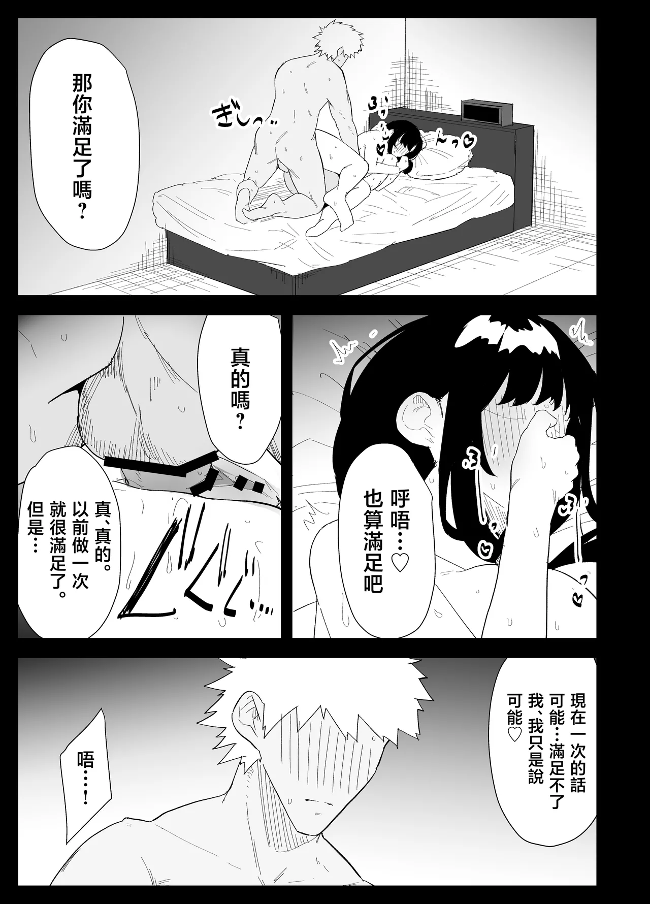 หน้า 93