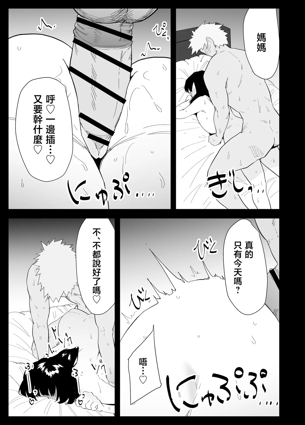 หน้า 97