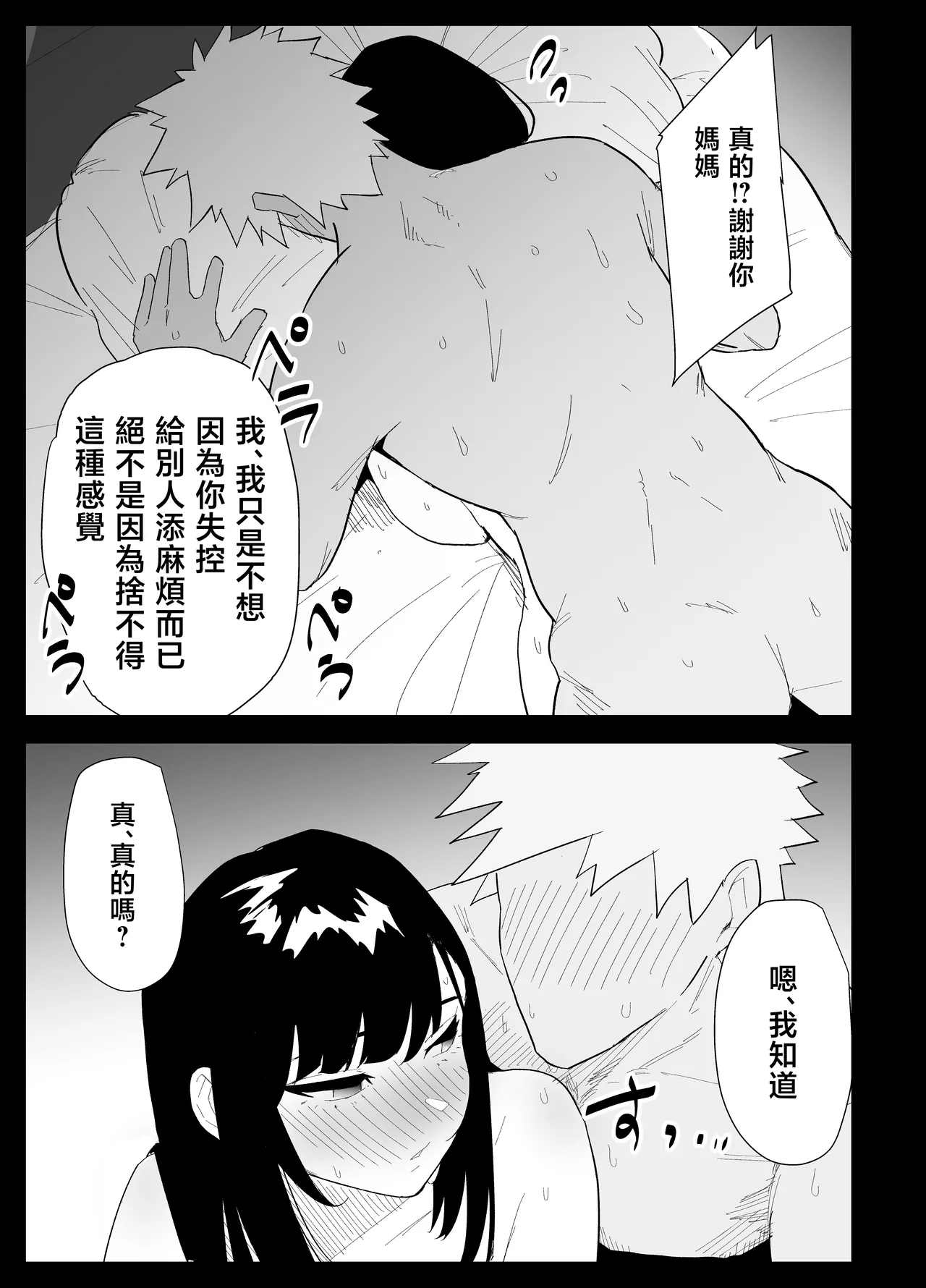 หน้า 99