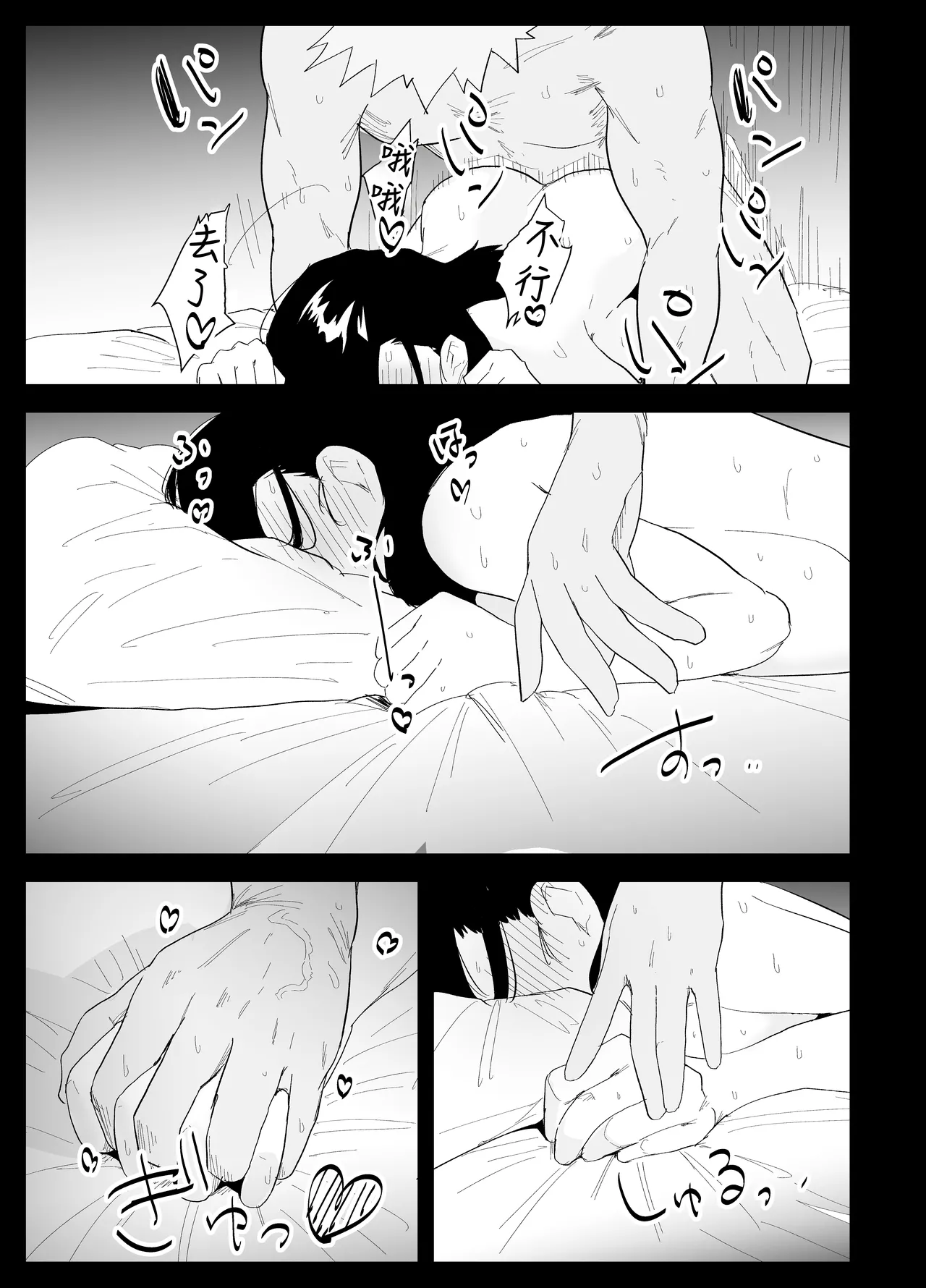 หน้า 101