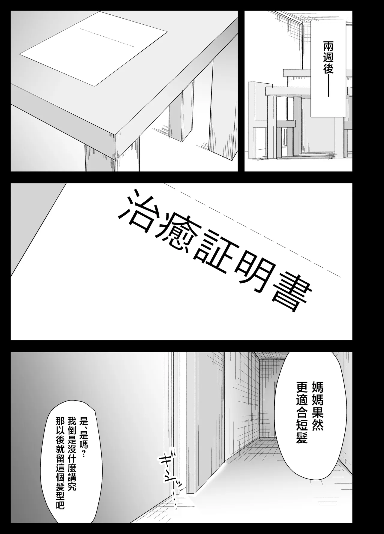 หน้า 103