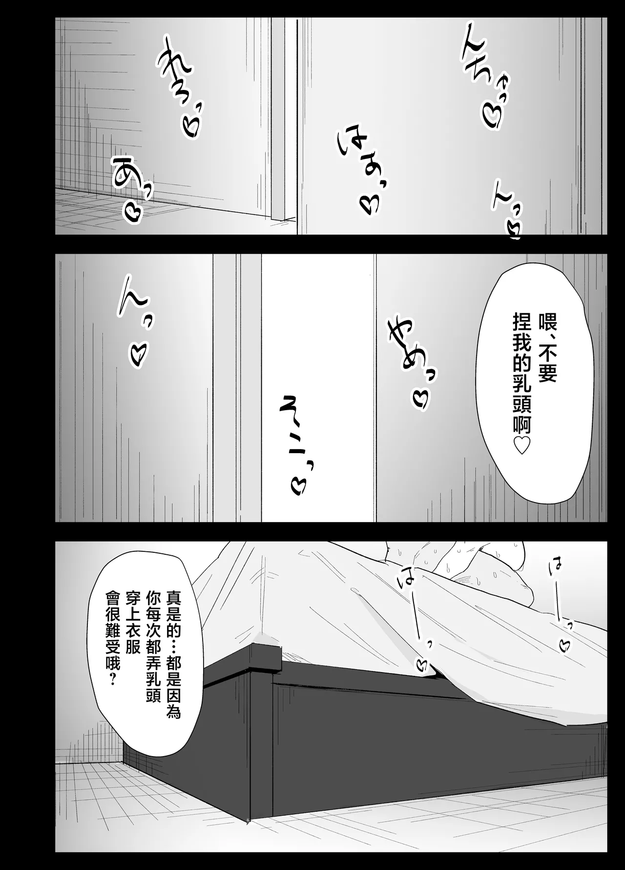 หน้า 104