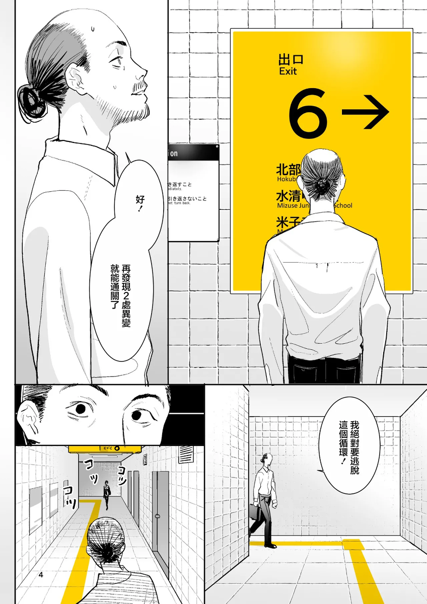 หน้า 3
