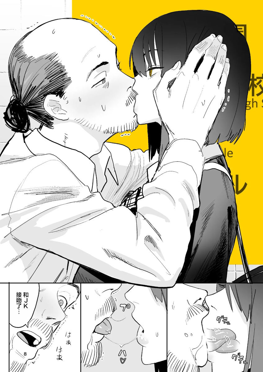 หน้า 7