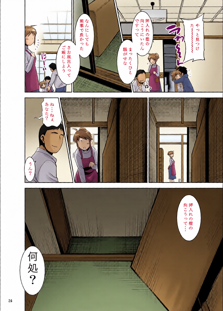 หน้า 24