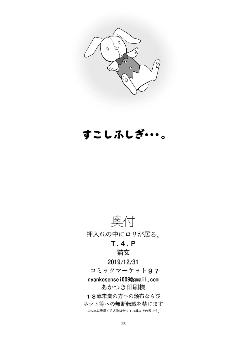 หน้า 25