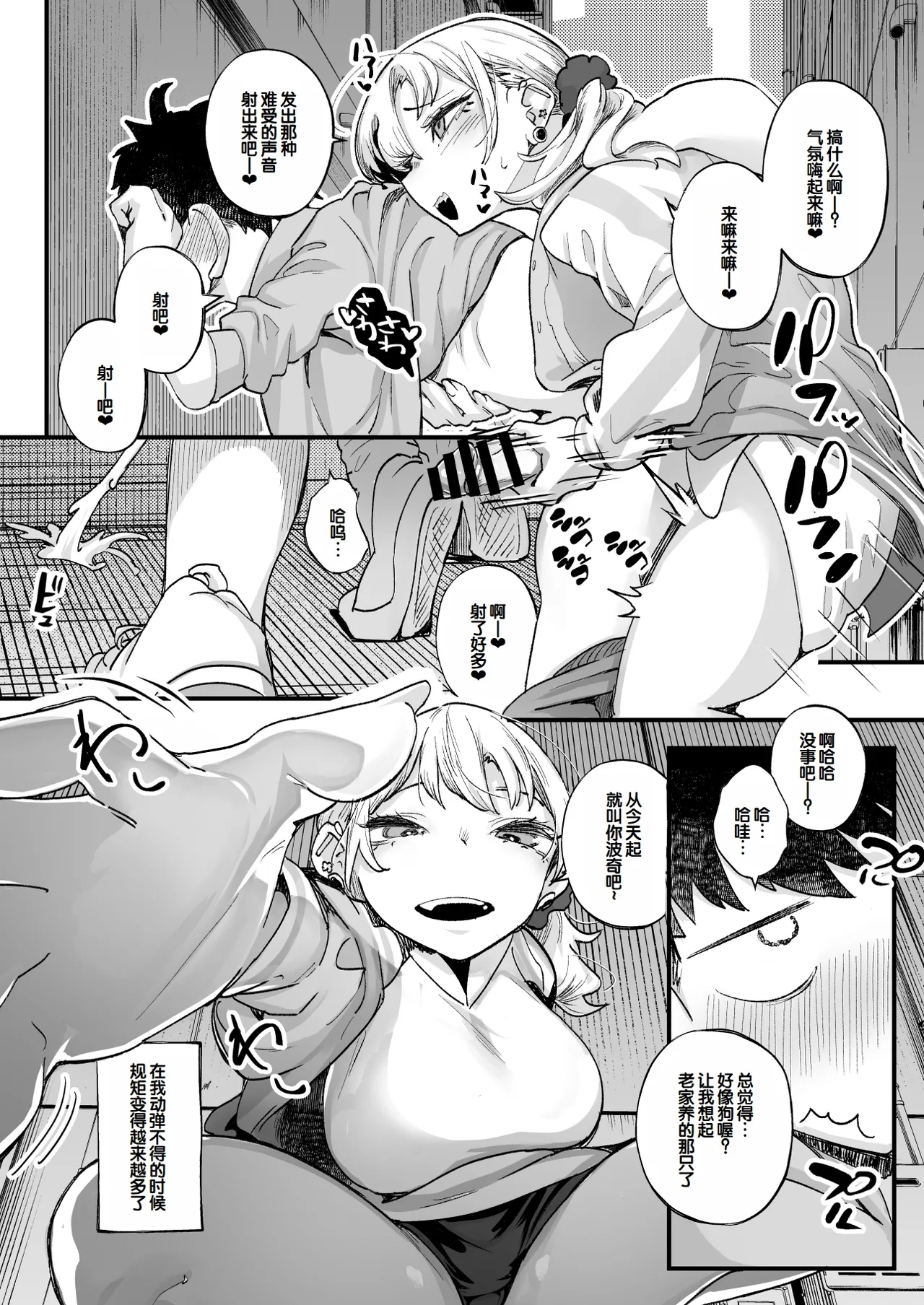 หน้า 11