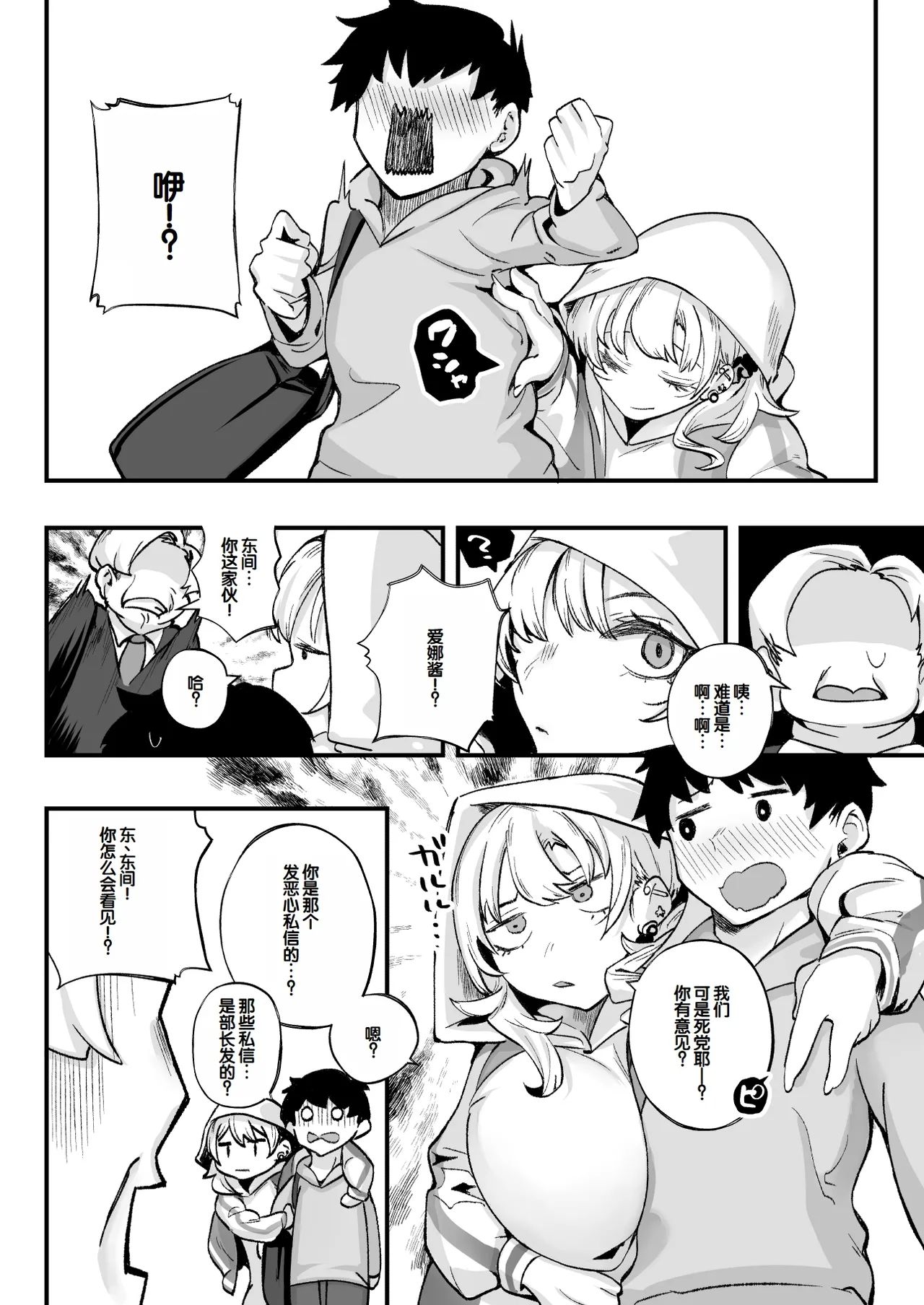หน้า 41