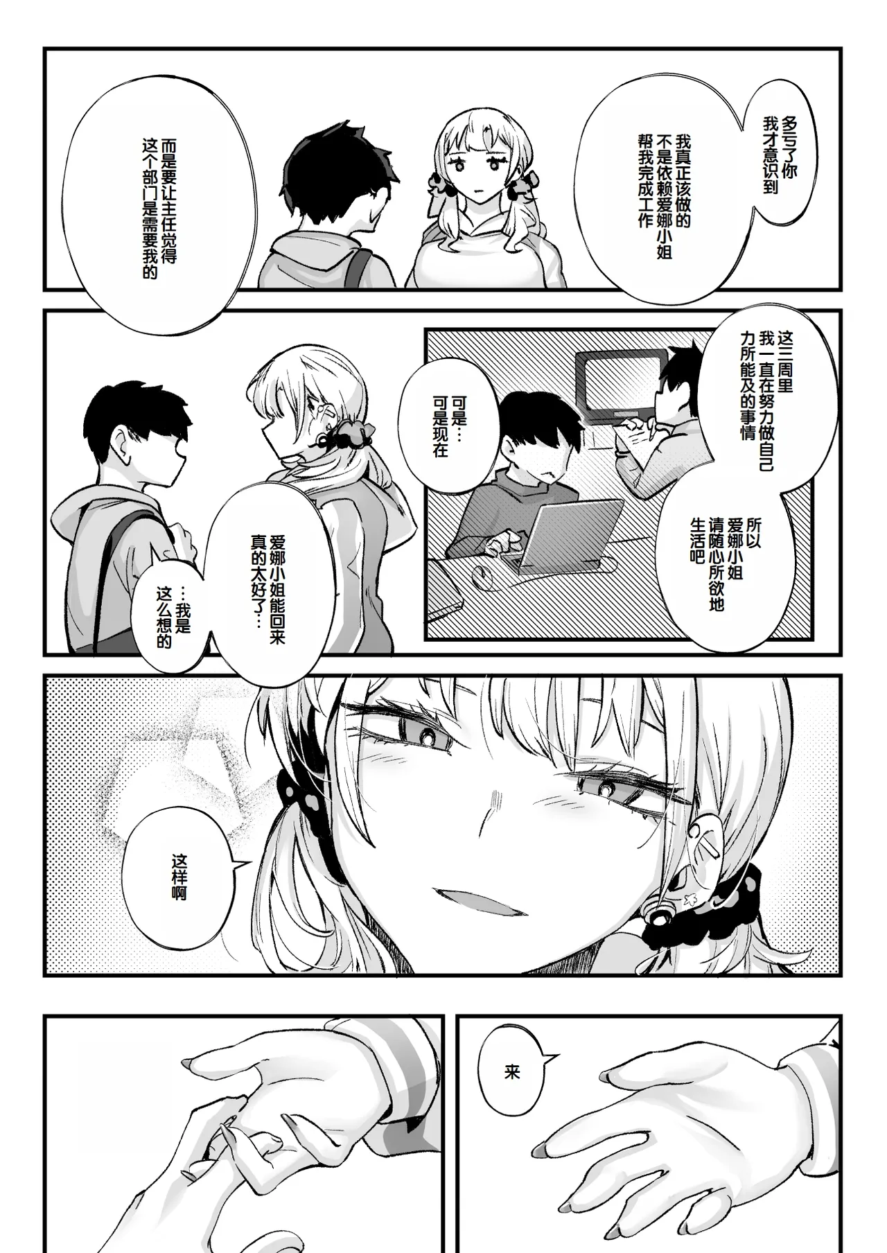 หน้า 43