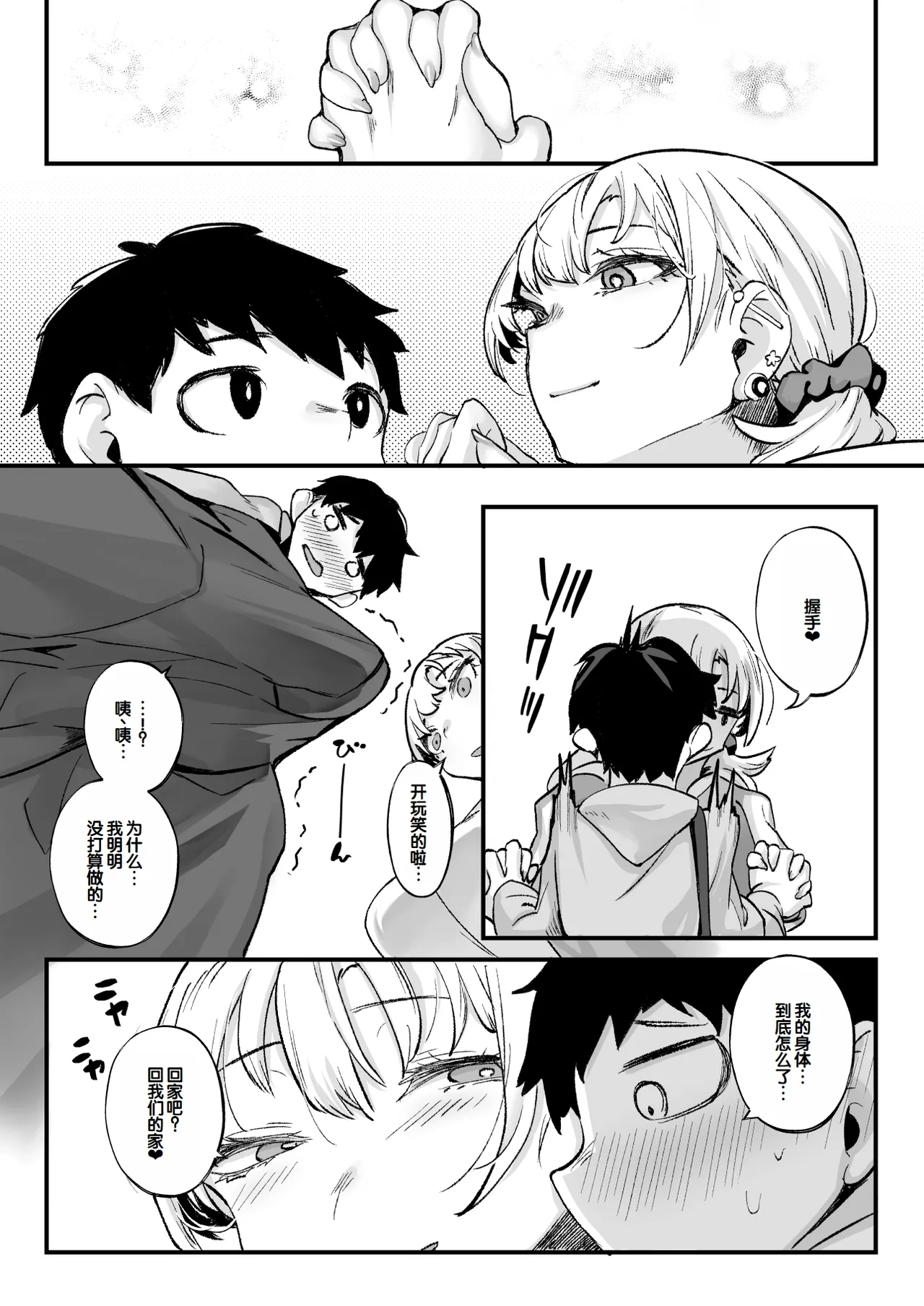 หน้า 44