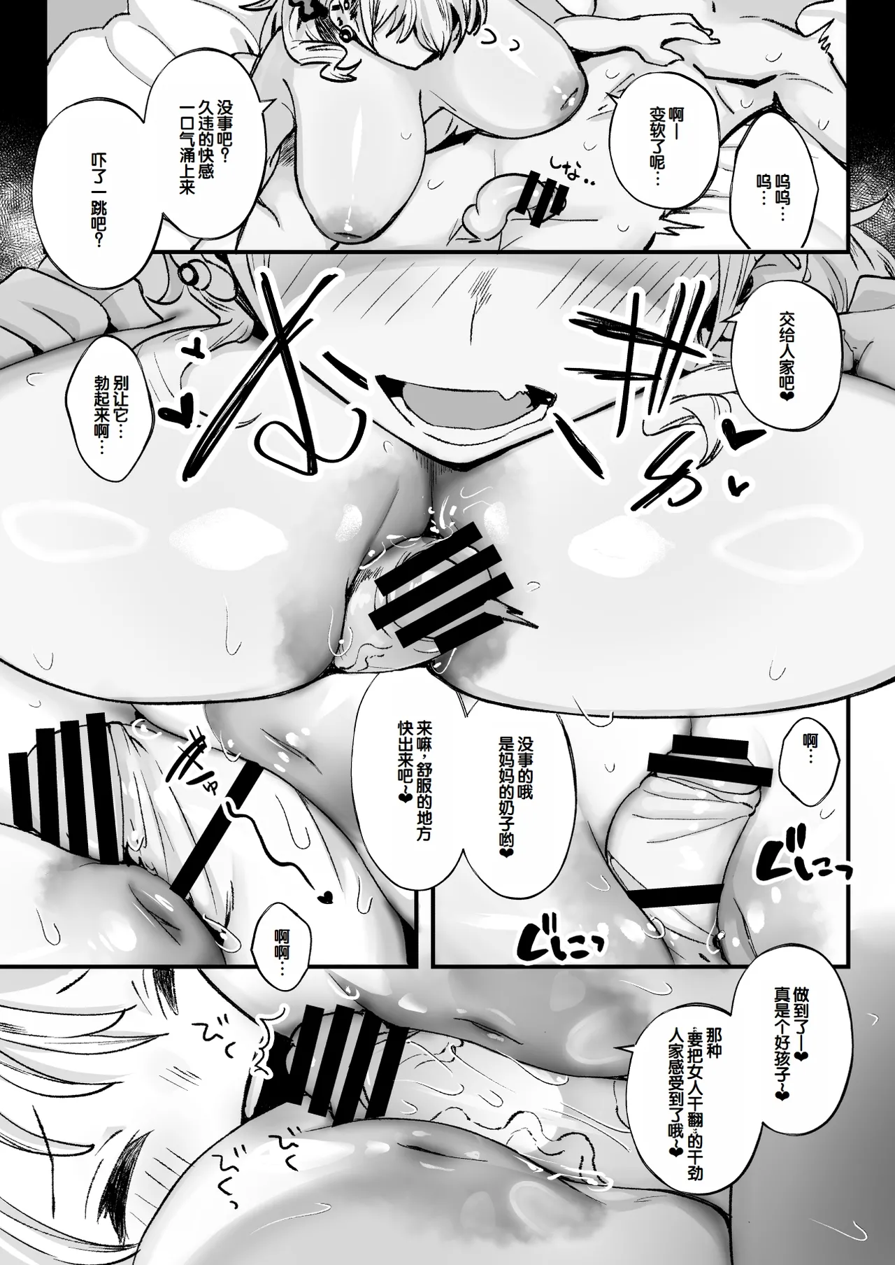 หน้า 54