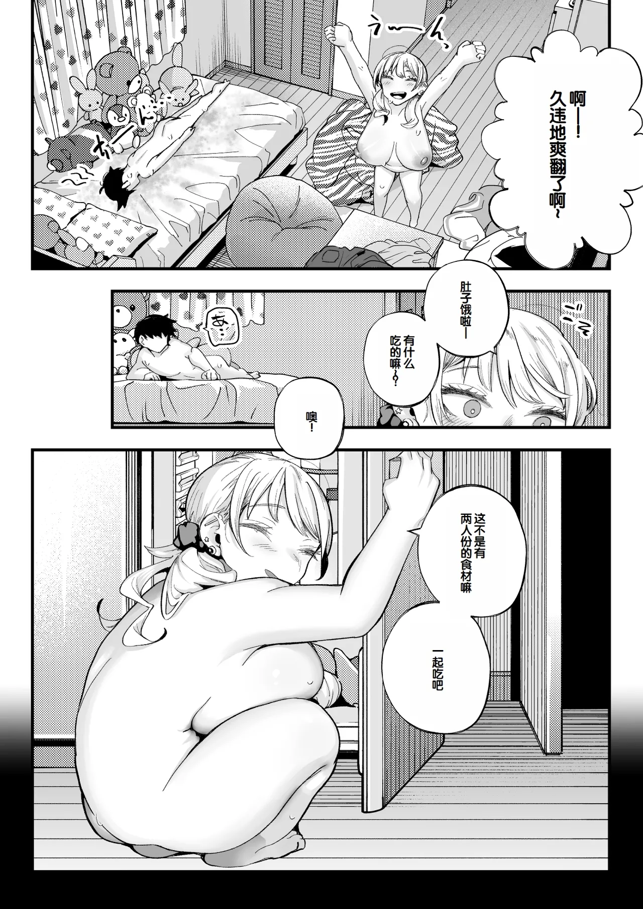 หน้า 74