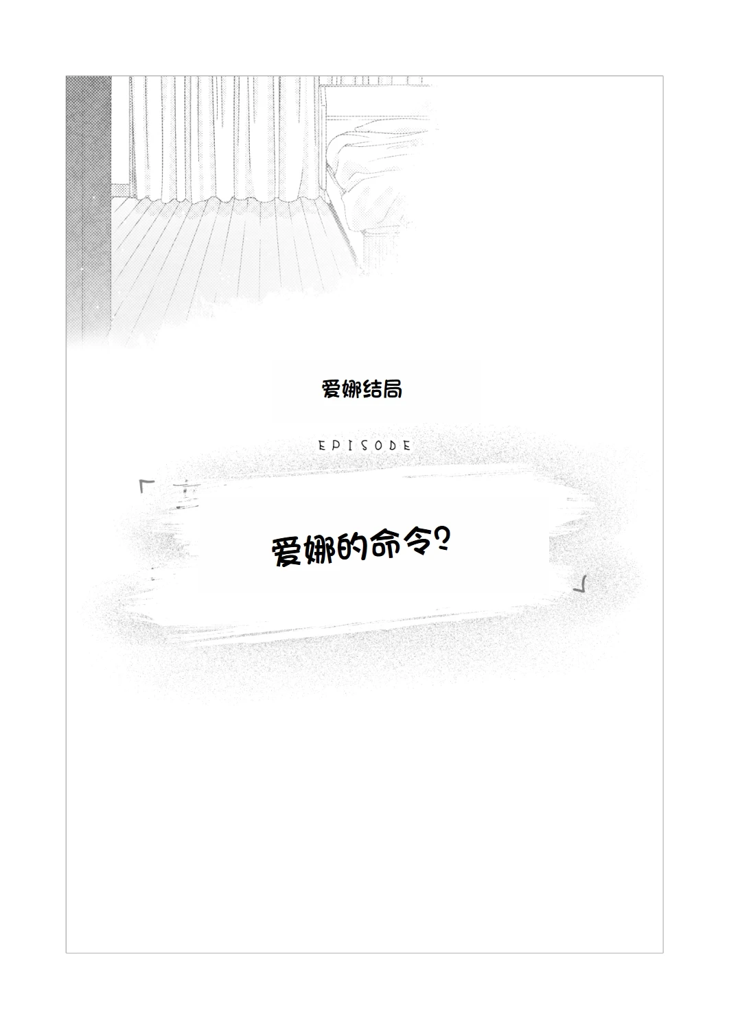 หน้า 82