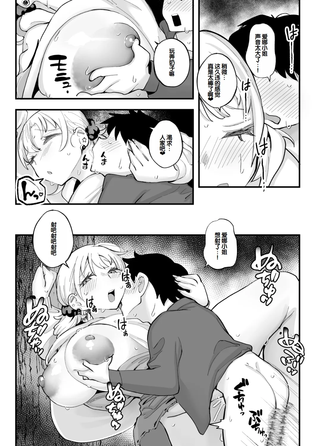 หน้า 86