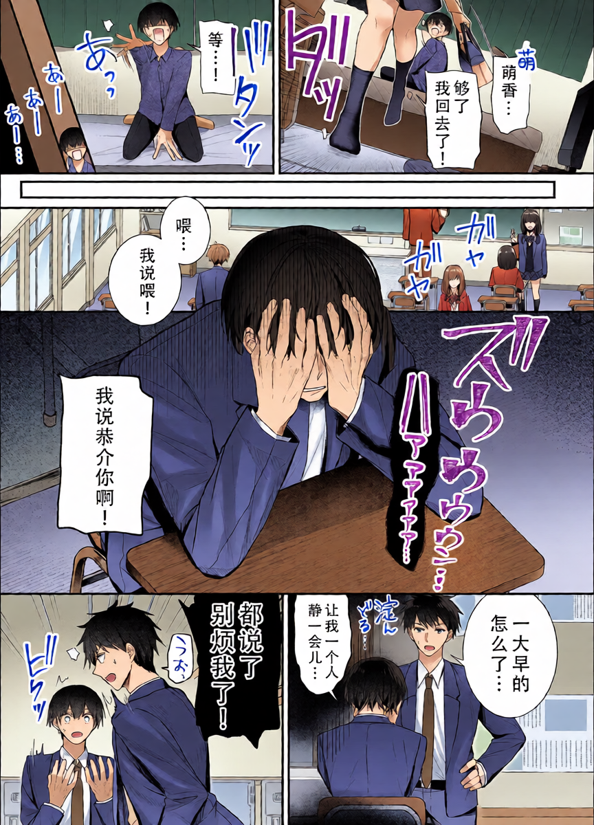 หน้า 9