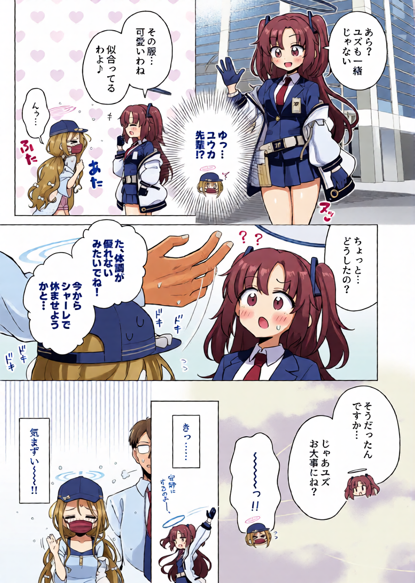 หน้า 12