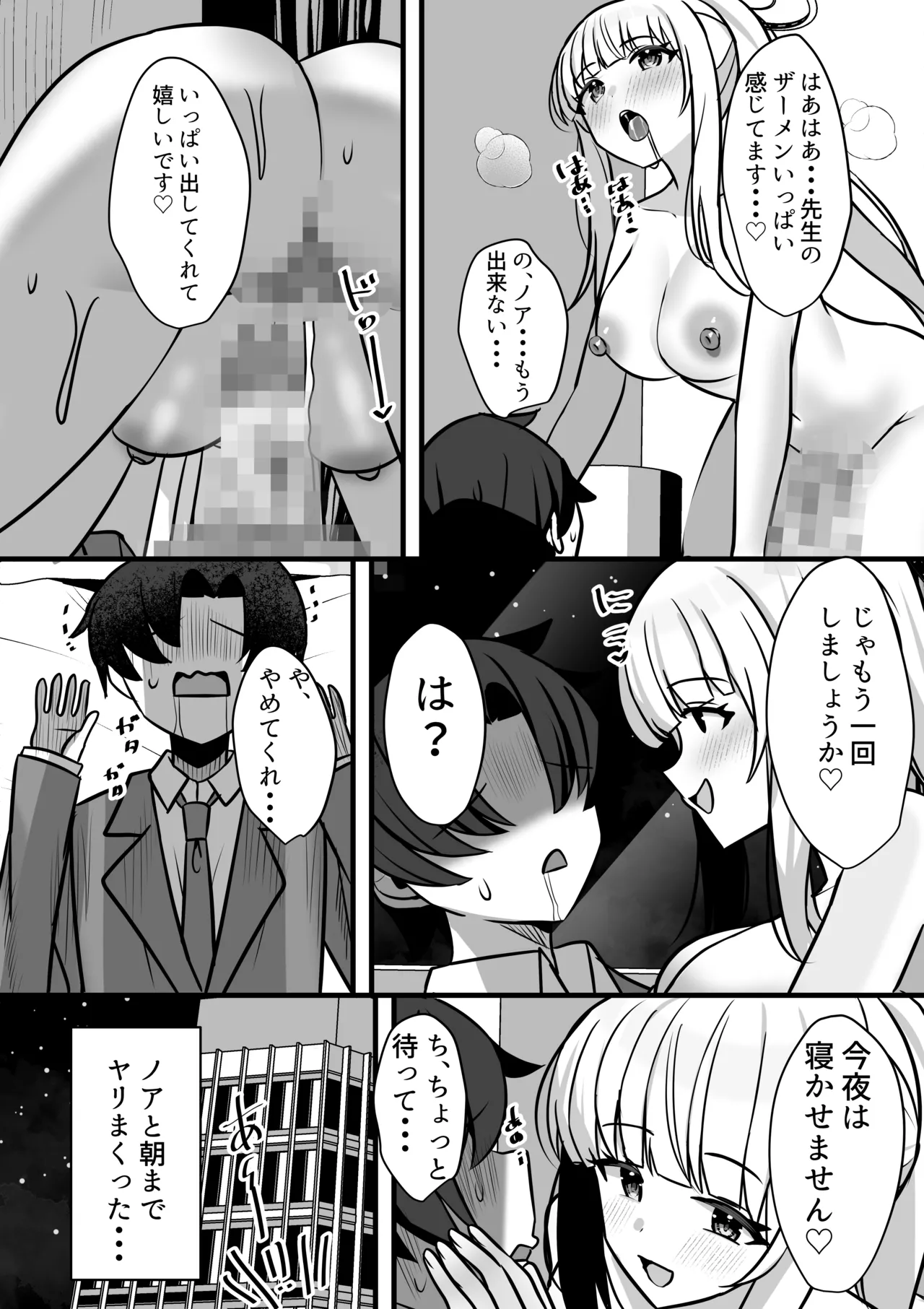 หน้า 13
