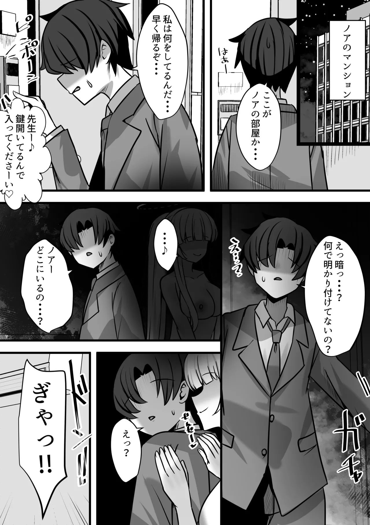 หน้า 16