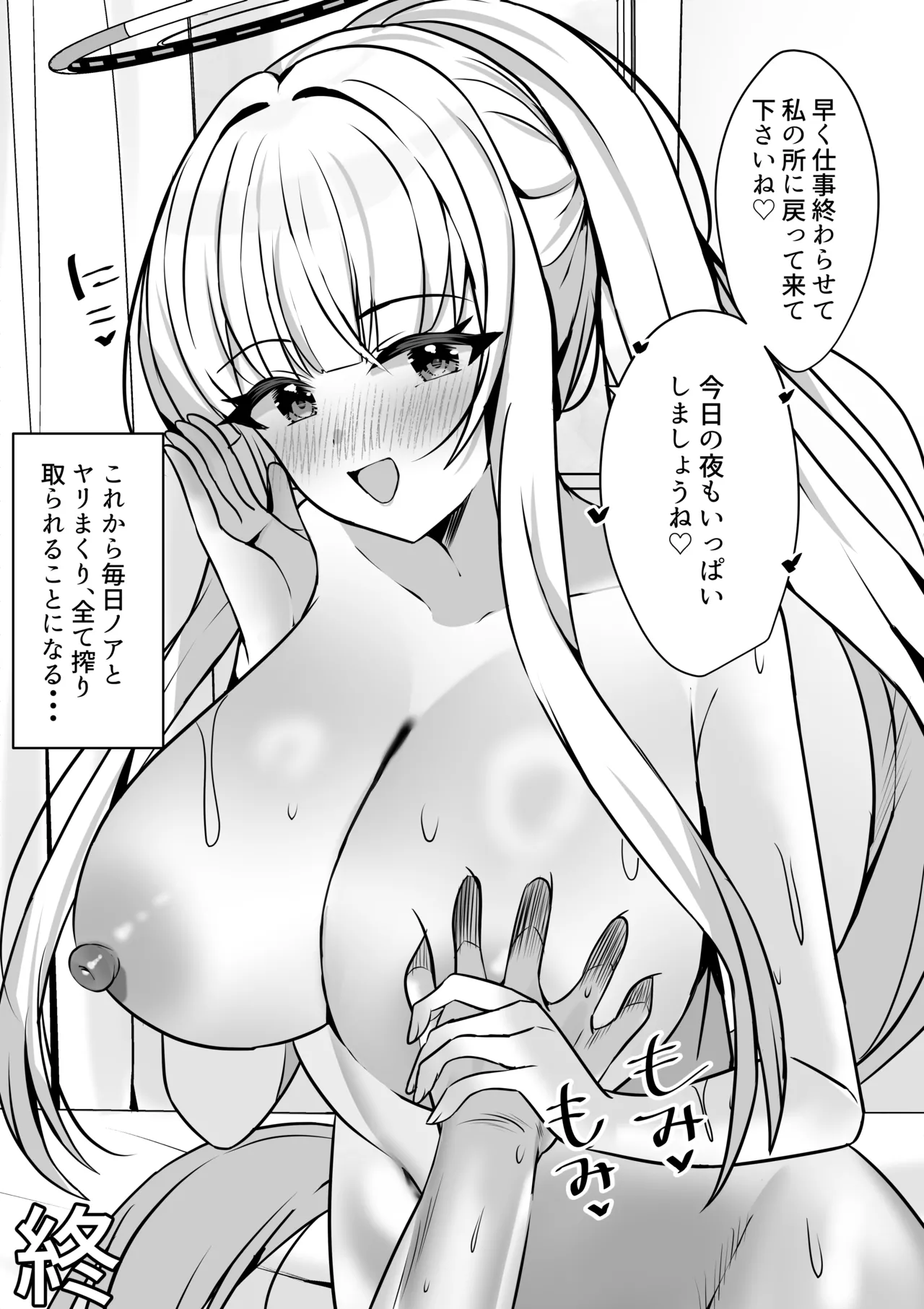 หน้า 35