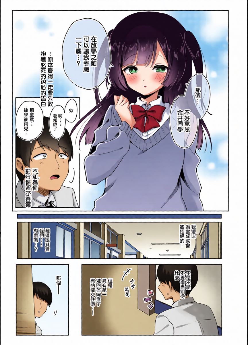 หน้า 2