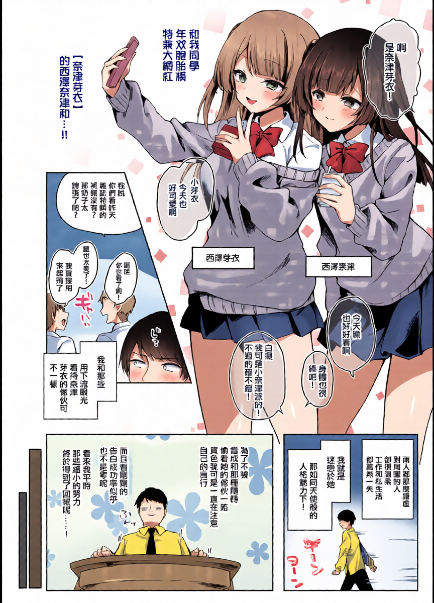 หน้า 3