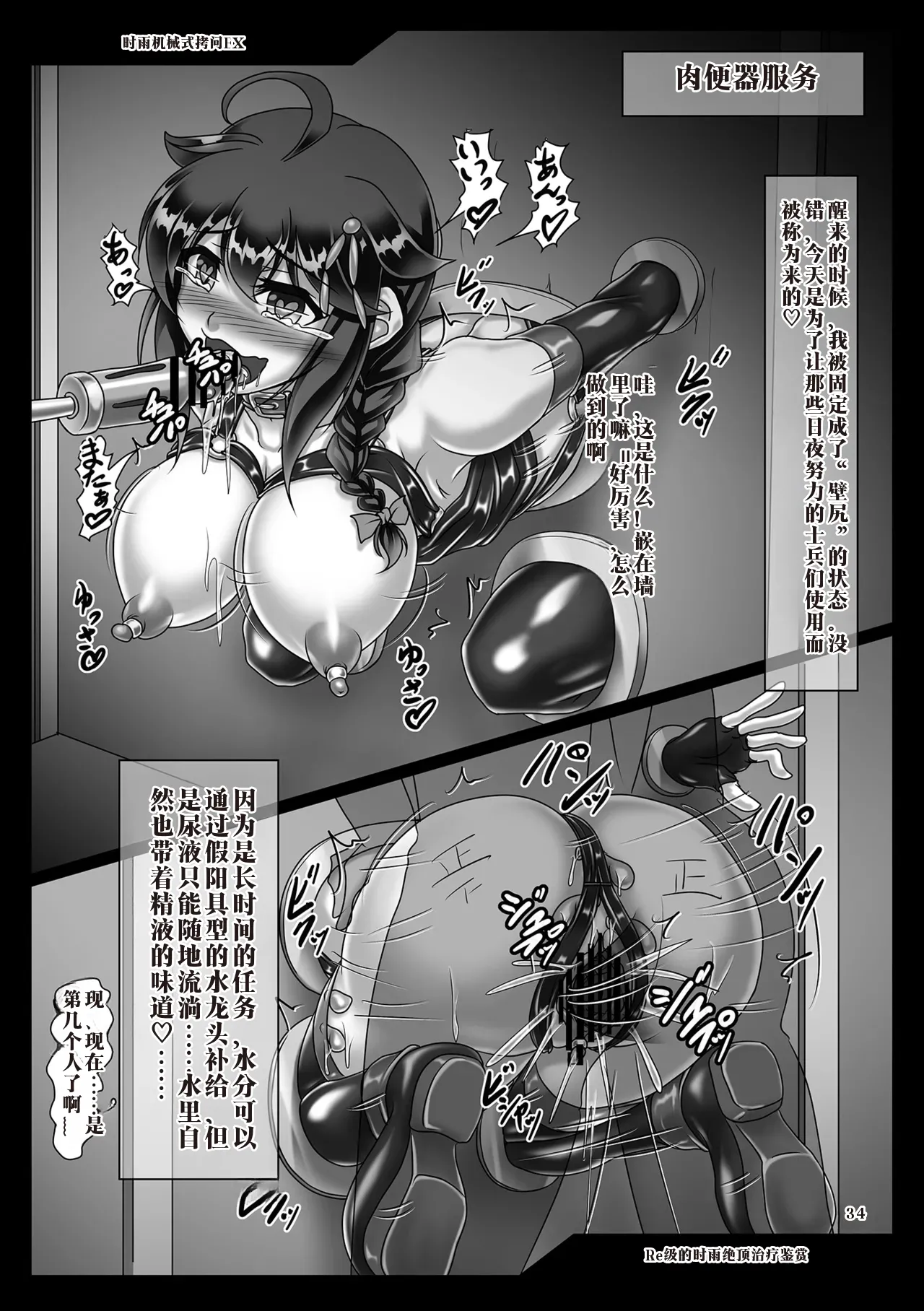 หน้า 33