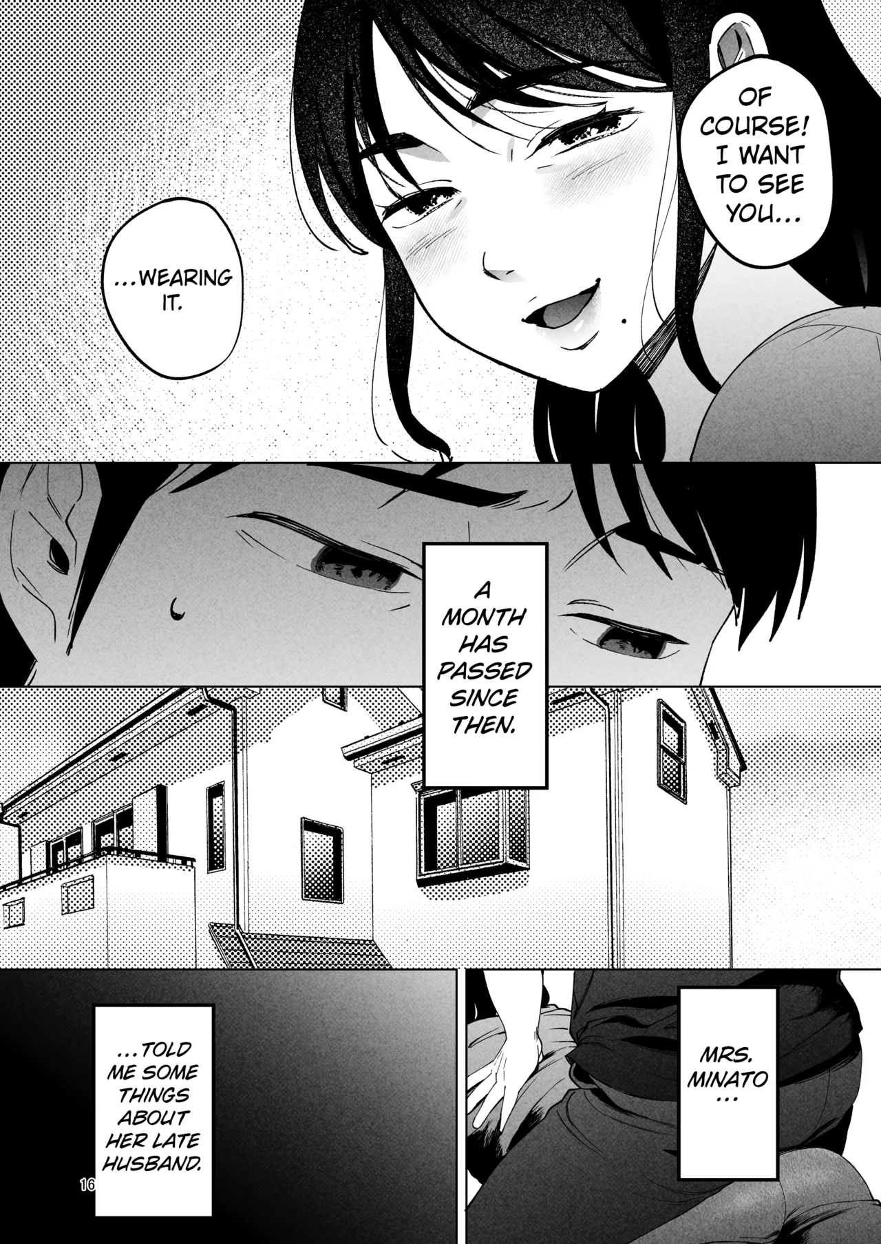 หน้า 15