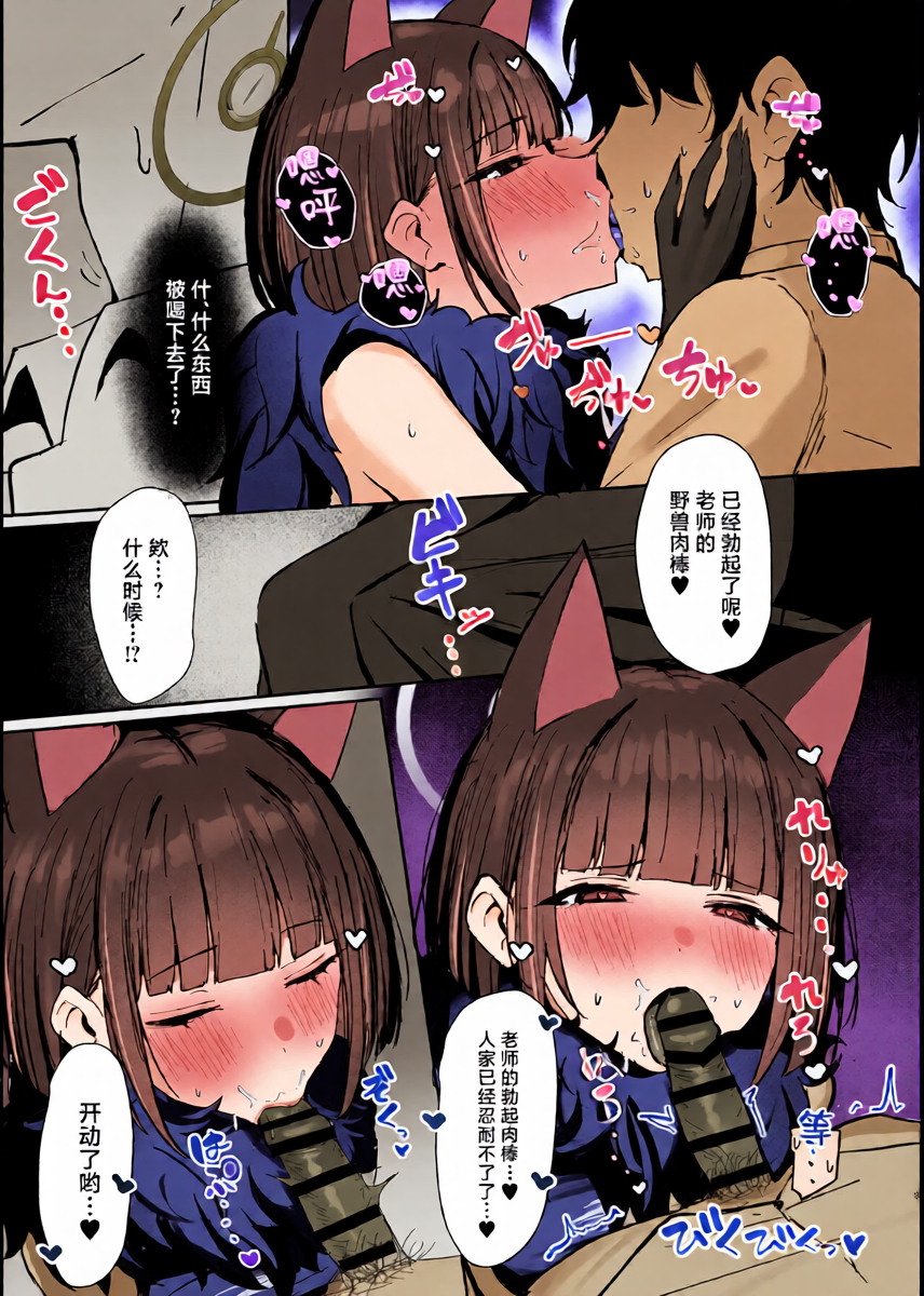 หน้า 8
