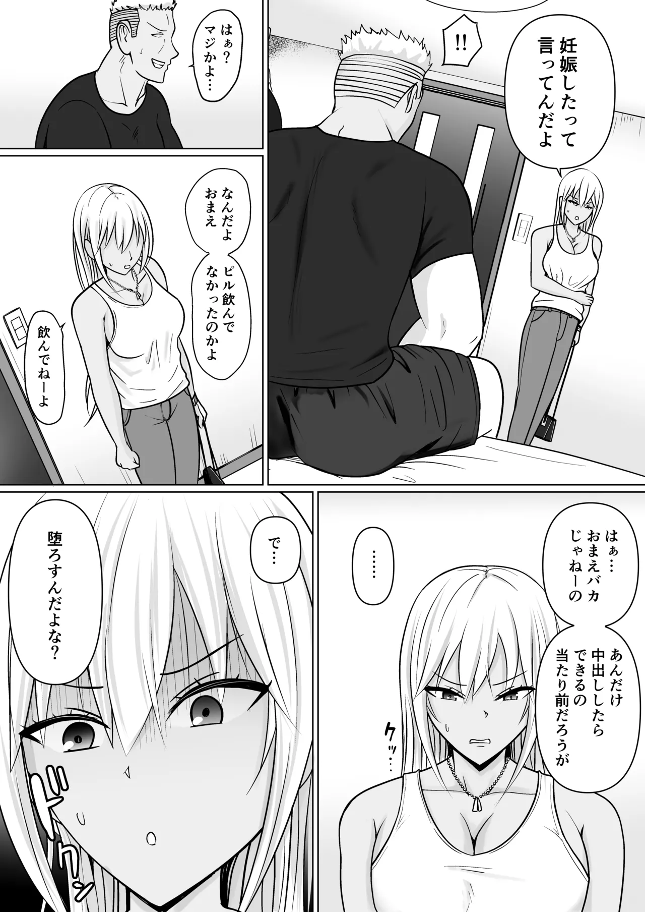 หน้า 8