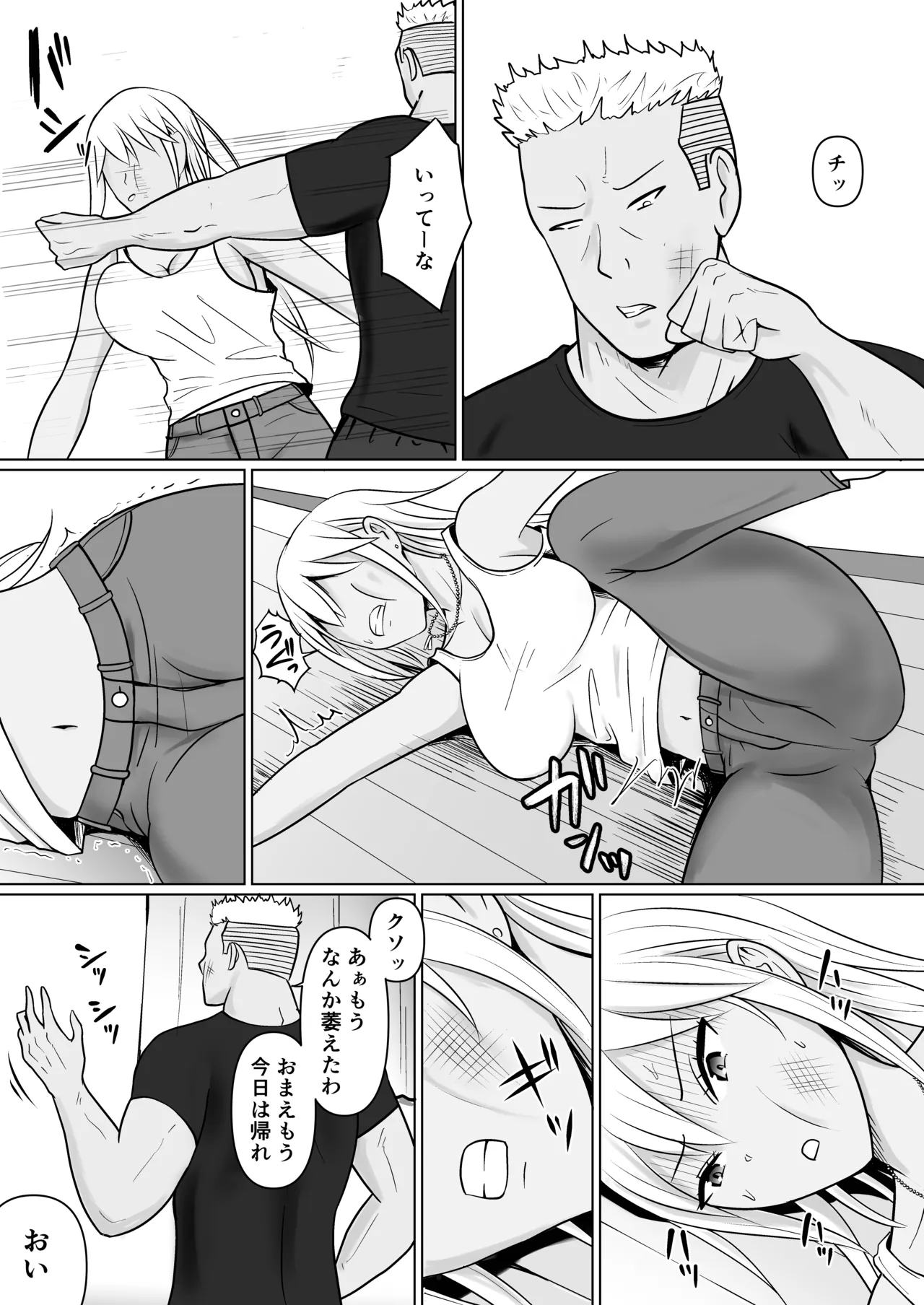 หน้า 10