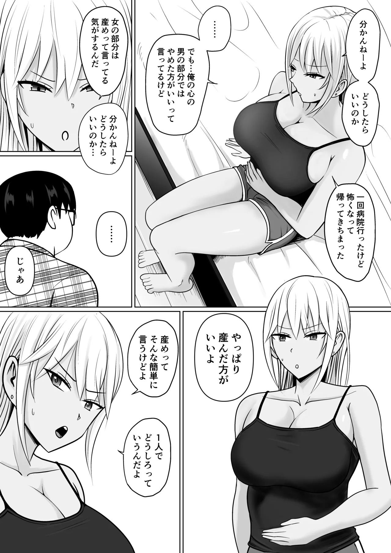 หน้า 20